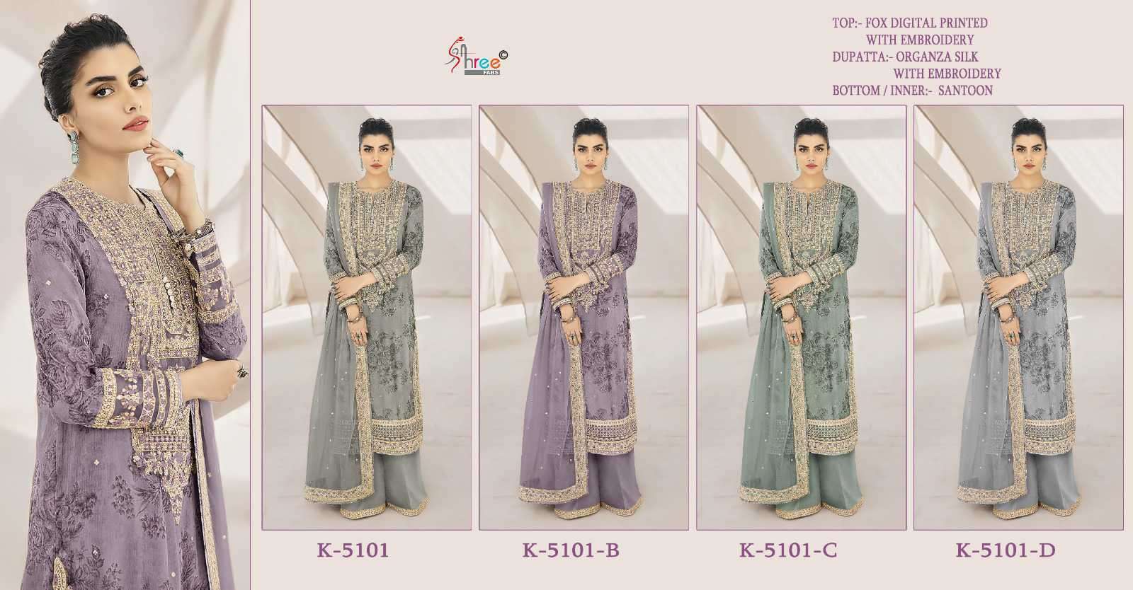 SHREE FAB K 5101 COLORS DESIGNER GEORGETTE PAKISTANI SUIT COLLECTION WHOLESALER 2024