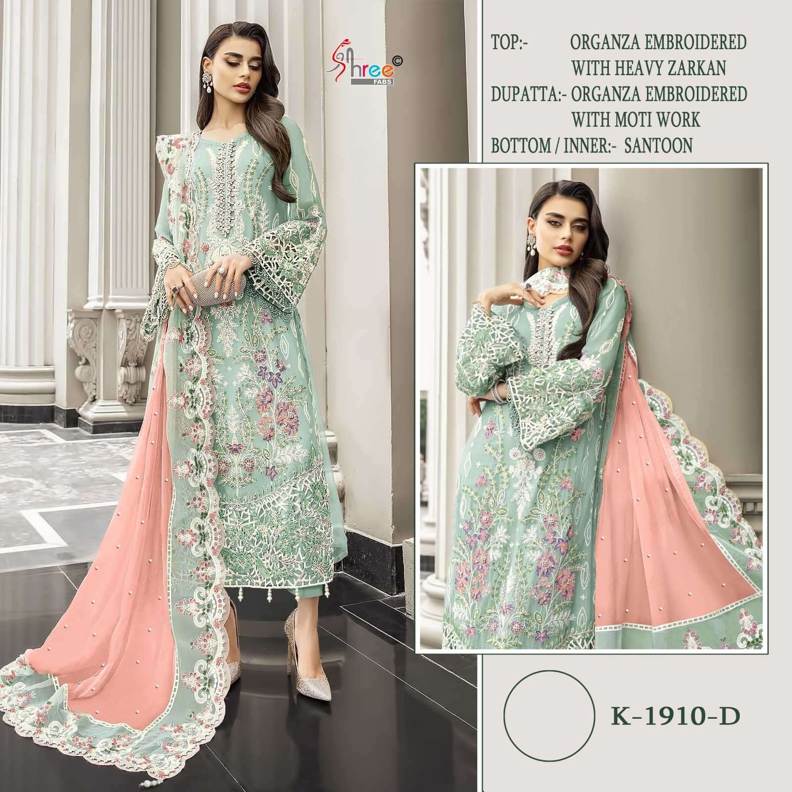 SHREE FAB K 5171 COLORS DESIGNER SUIT WHOLESALER SHREE FAB