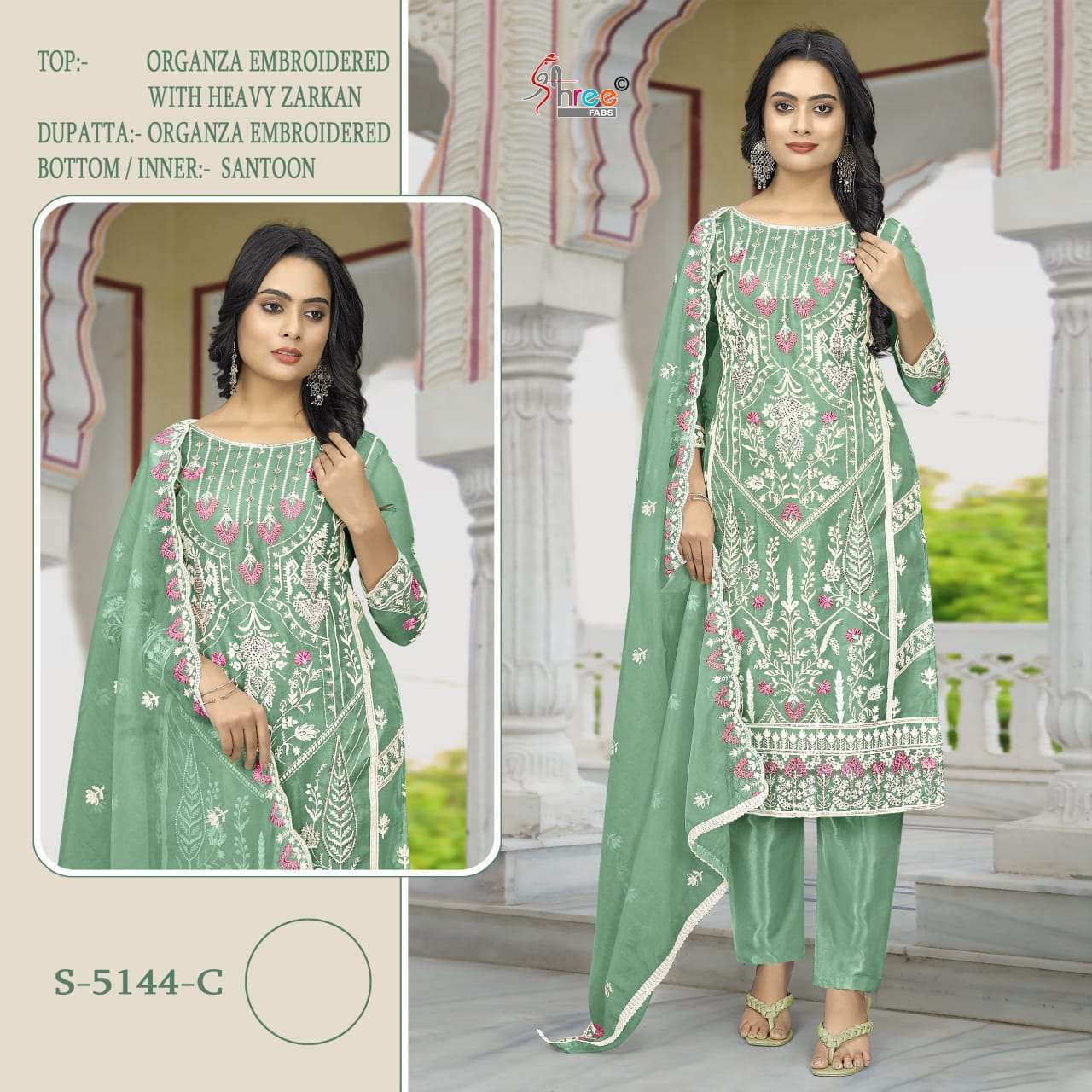 SHREE FAB S 5144 COLORS PAKISTANI ORGANZA EMBROIDERY SUIT COLLECTION WHOLESALER 