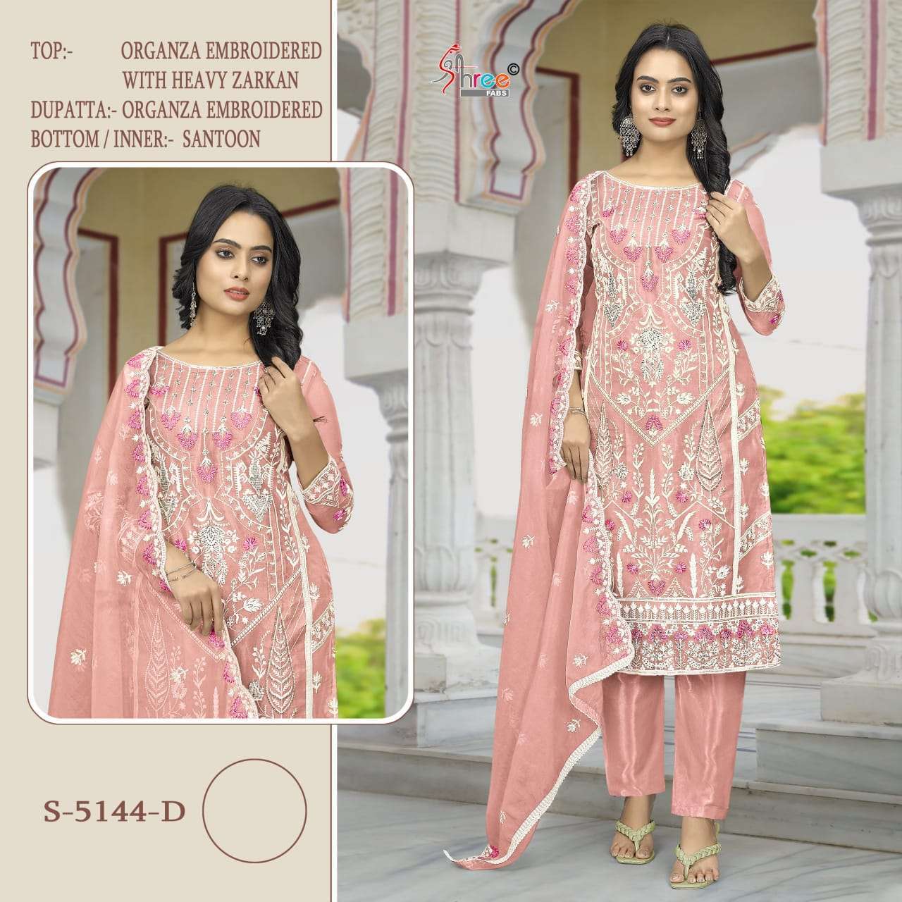 SHREE FAB S 5144 COLORS PAKISTANI ORGANZA EMBROIDERY SUIT COLLECTION WHOLESALER 