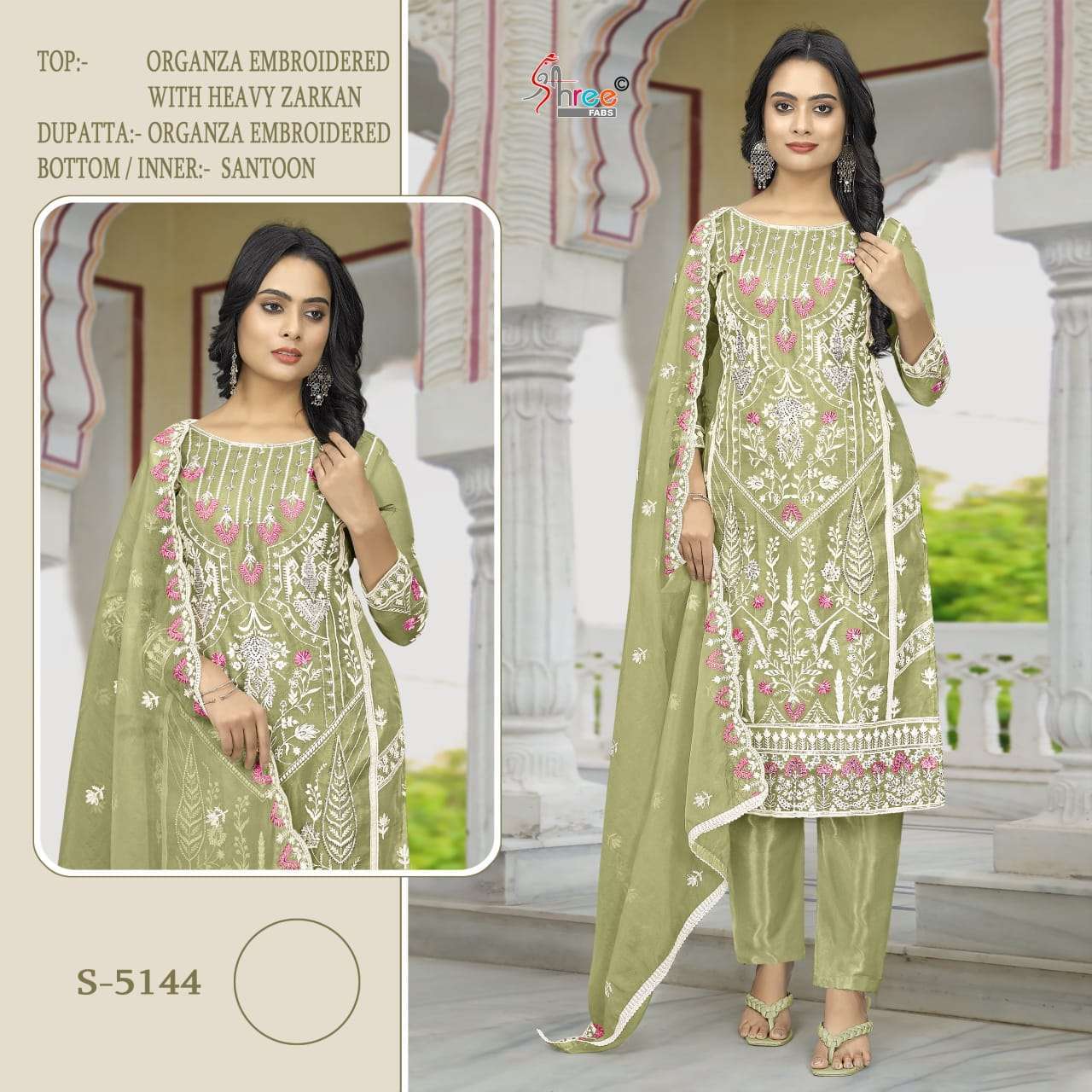 SHREE FAB S 5144 COLORS PAKISTANI ORGANZA EMBROIDERY SUIT COLLECTION WHOLESALER 