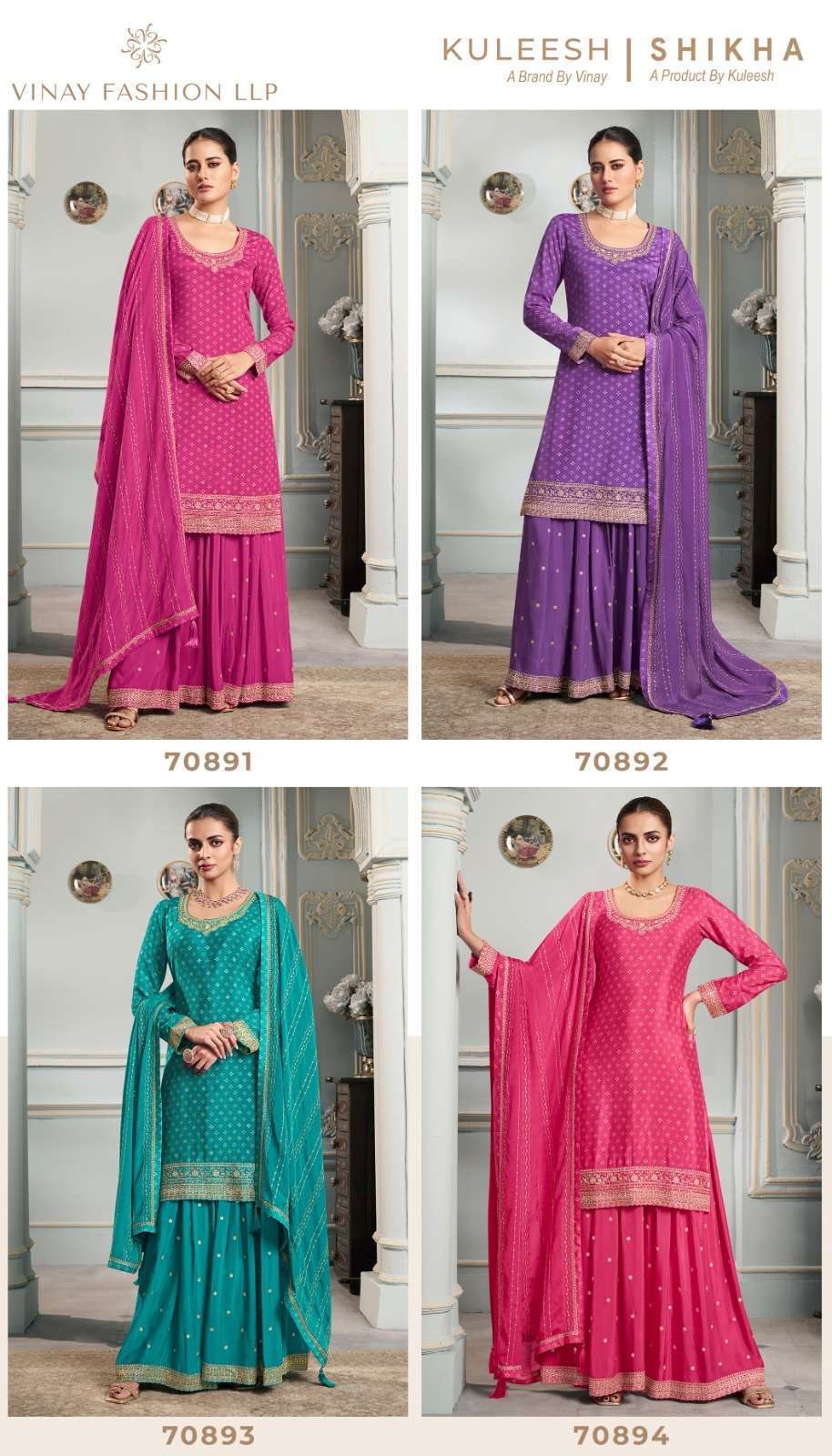 VINAY FASHION KULEESH SHIKHA DESIGNER SHARARA SUIT CATALOGUE SUPPLIER IN SURAT 2024