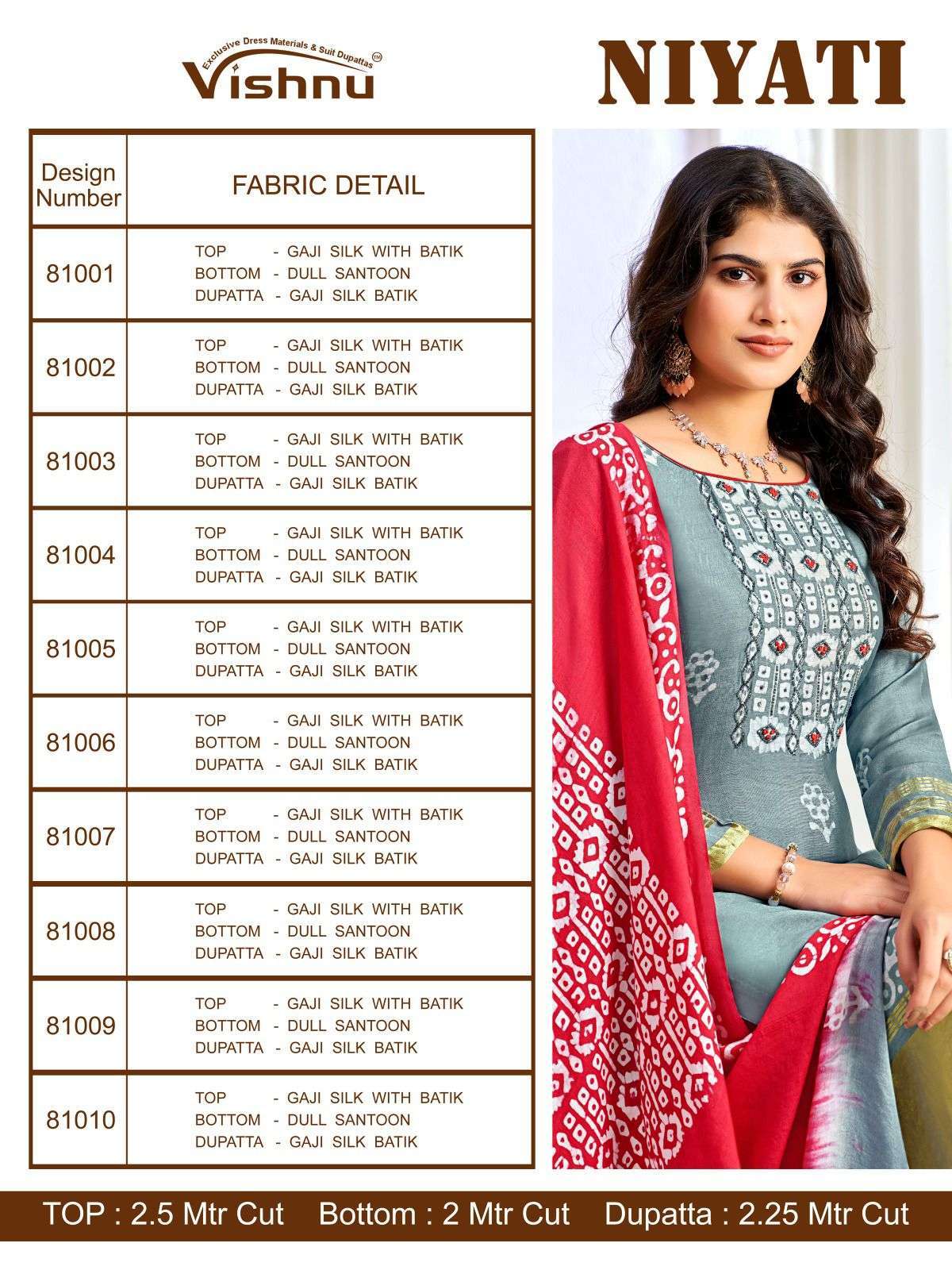 VISHNU NIYATI FANCY SILK LATEST SUIT CATALOGUE WHOLESALER 2024