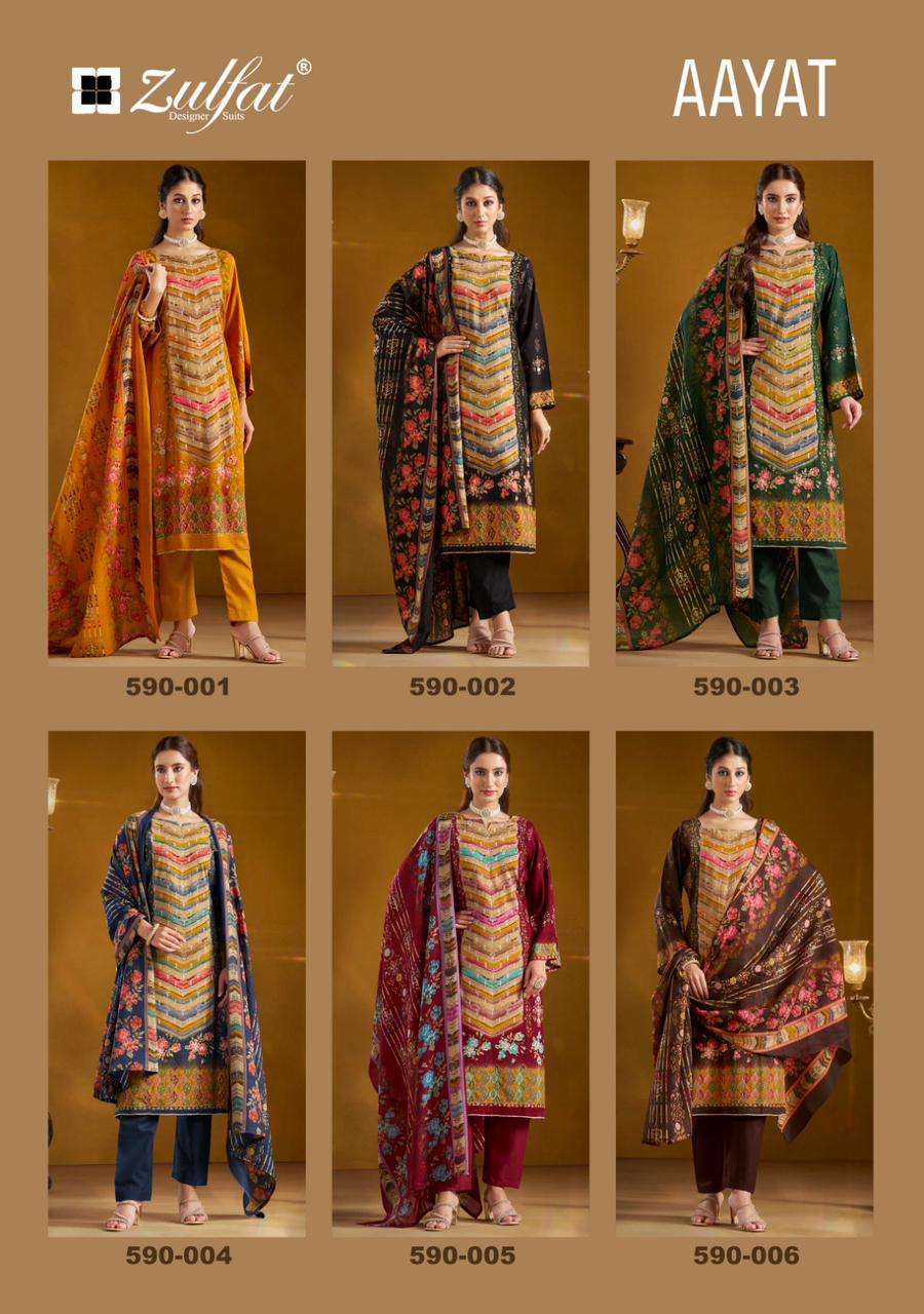 ZULFAT AAYAT FANCY UNSTITCH SALWER KAMEEZ CATALOGUE WHOLESALE PRICE DEALER 