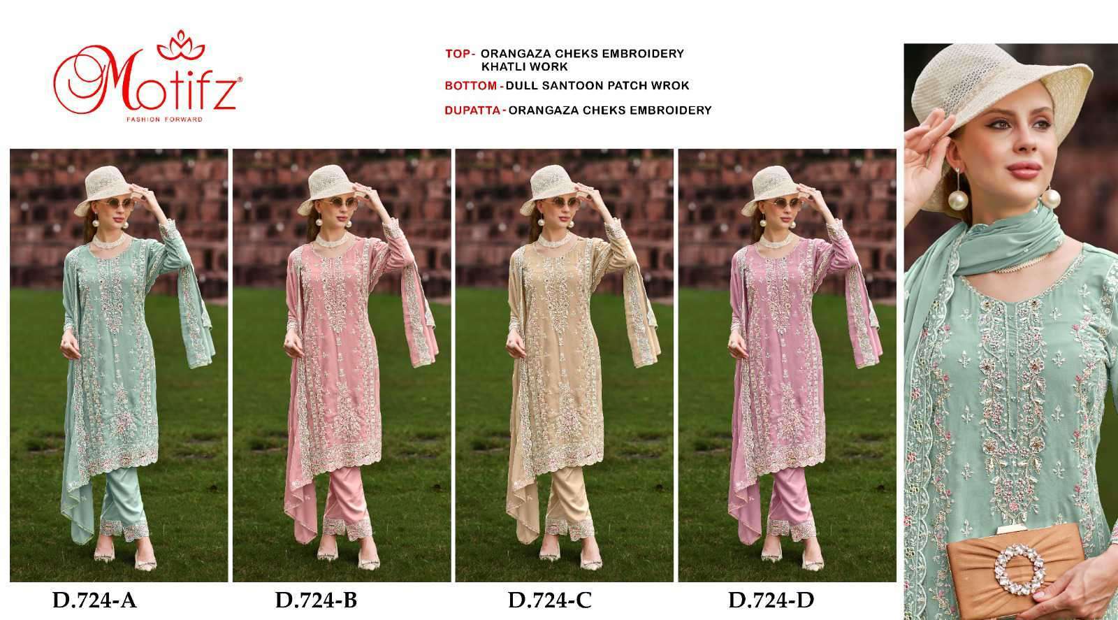MOTIFZ D 724 COLORS UNSTITCH PAKISTANI SUIT COLLECTION WITH BEST RATE 