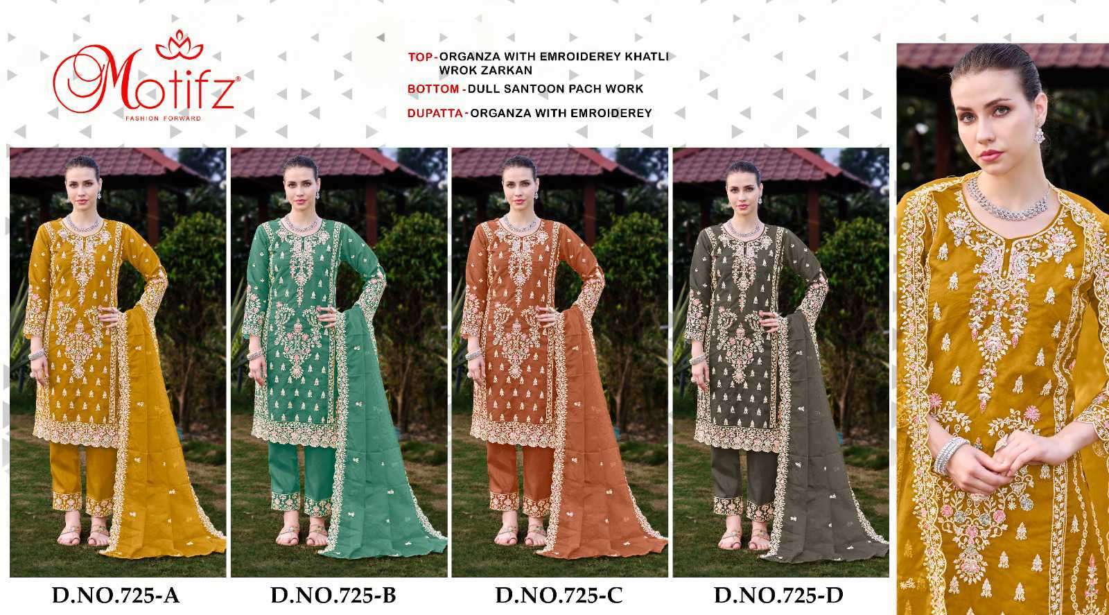 MOTIFZ D 725 COLORS UNSTITCH PAKISTANI SUIT COLLECTION WITH BEST RATE 