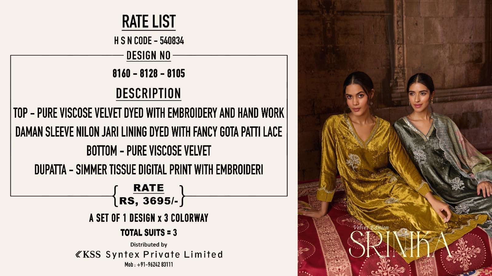 SAHIBA SRINIKA PARTYWEAR VELVET DESIGNER SUIT LATEST CATALOGUE DEALER 2024