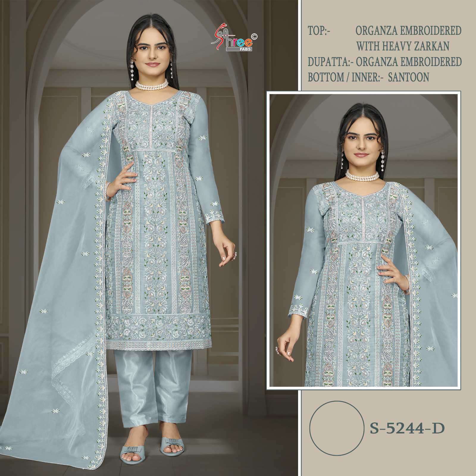 SHREE FAB S 5244 COLORS PAKISTANI DESIGNER ORGANZA SUIT CATALOG BEST RATE 