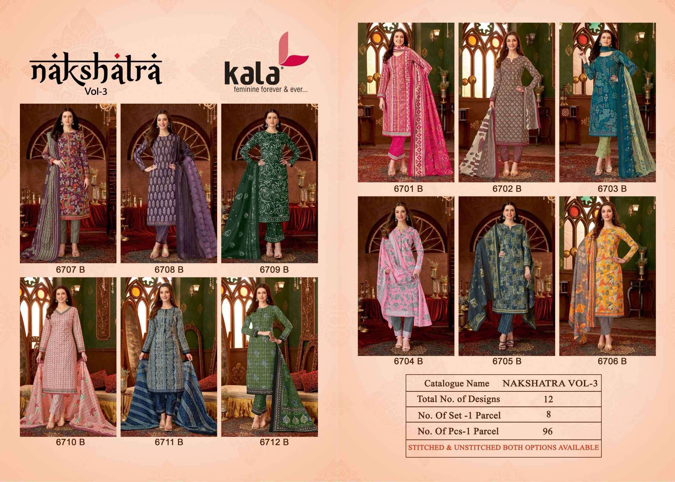 KALA FASHION LATEST CATALOGUE NAKSHATRA VOL 3 PURE COTTON DRESS CATALOGUE WHOLESALE PRICE DEALER 