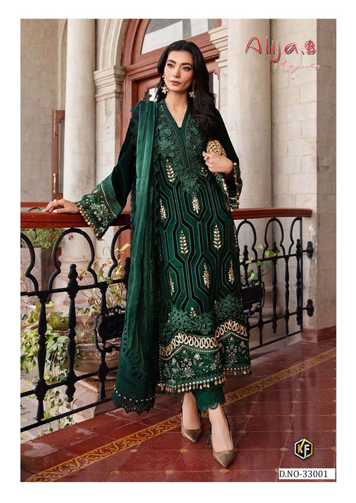 KEVAL FAB ALIJA B VOL 33 KARACHI COTTON SALWER SUIT CATALOGUE WHOLESALE PRICE DEALER 