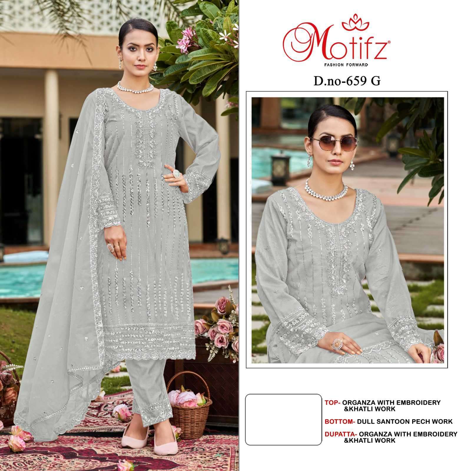 MOTIFZ D 659 COLORS PAKISTANI ORGANZA SUIT CATALOG WHOLESALER 