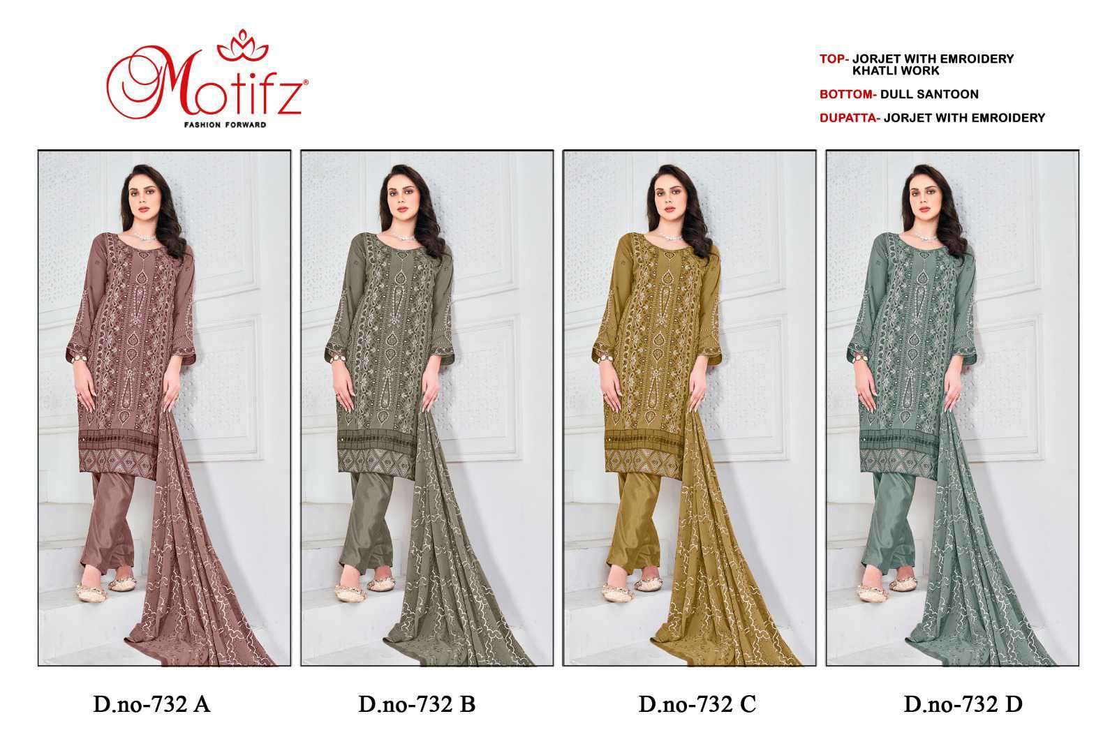 MOTIFZ D 732 COLORS GEORGETTE PAKISTANI DRESS COLLECTION BEST RATE SUPPLIER 