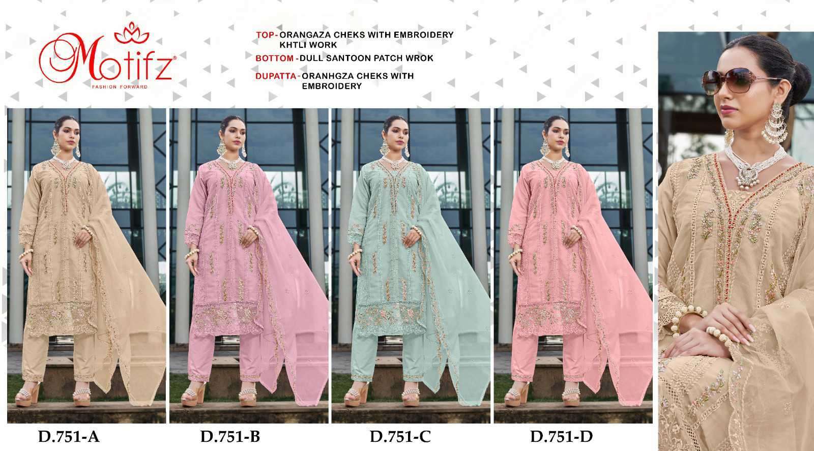 MOTIFZ D 751 COLORS PAKISTANI DESIGNER DRESS CATALOG SUPPLIER 2024