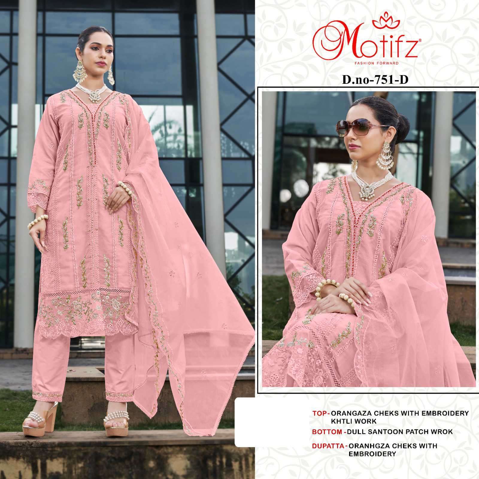 MOTIFZ D 751 COLORS PAKISTANI DESIGNER DRESS CATALOG SUPPLIER 2024