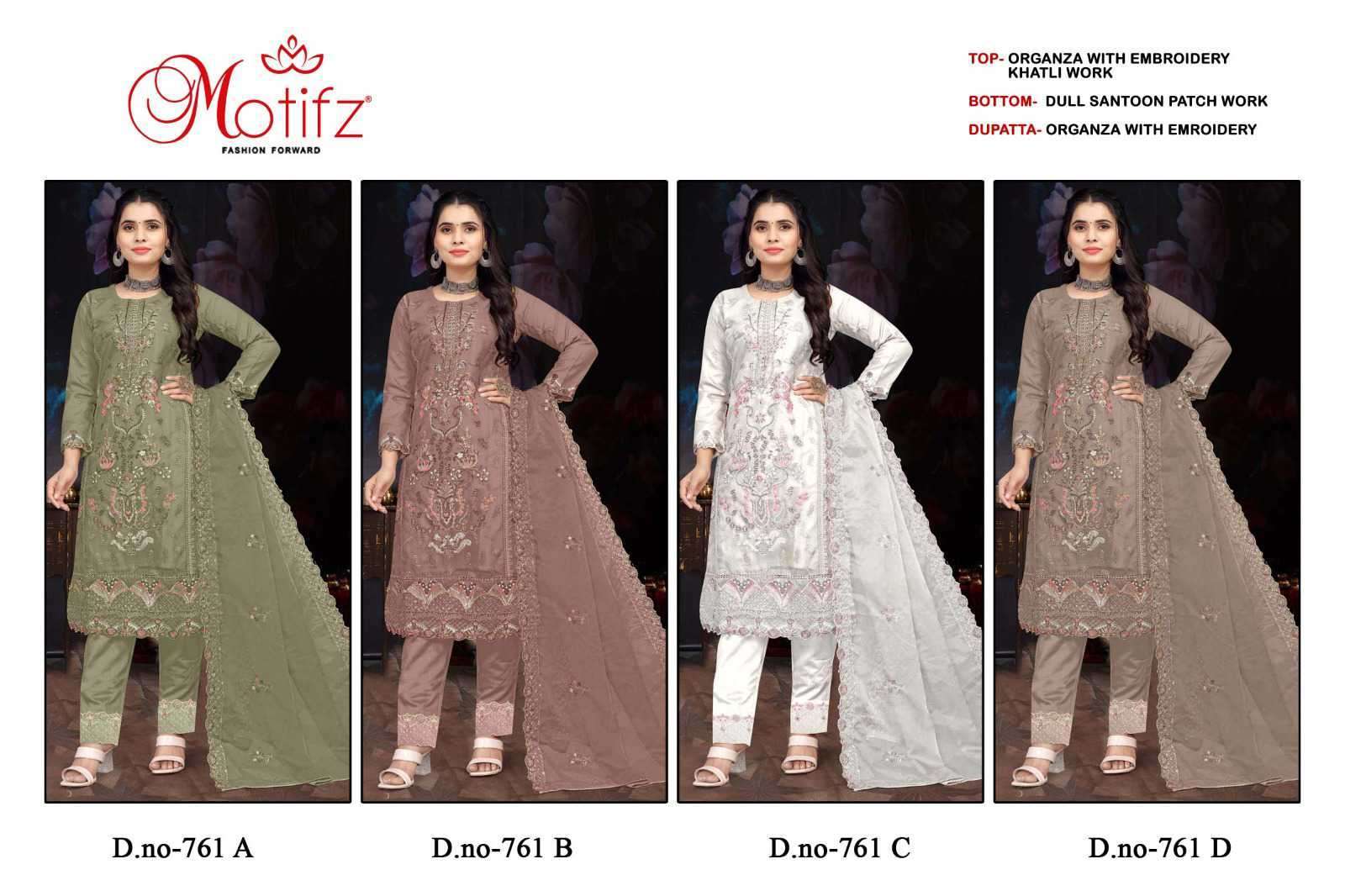 MOTIFZ D 761 COLORS PAKISTANI ORGANZA SUIT CATALOG EXPORTER BEST RATE DEALER 