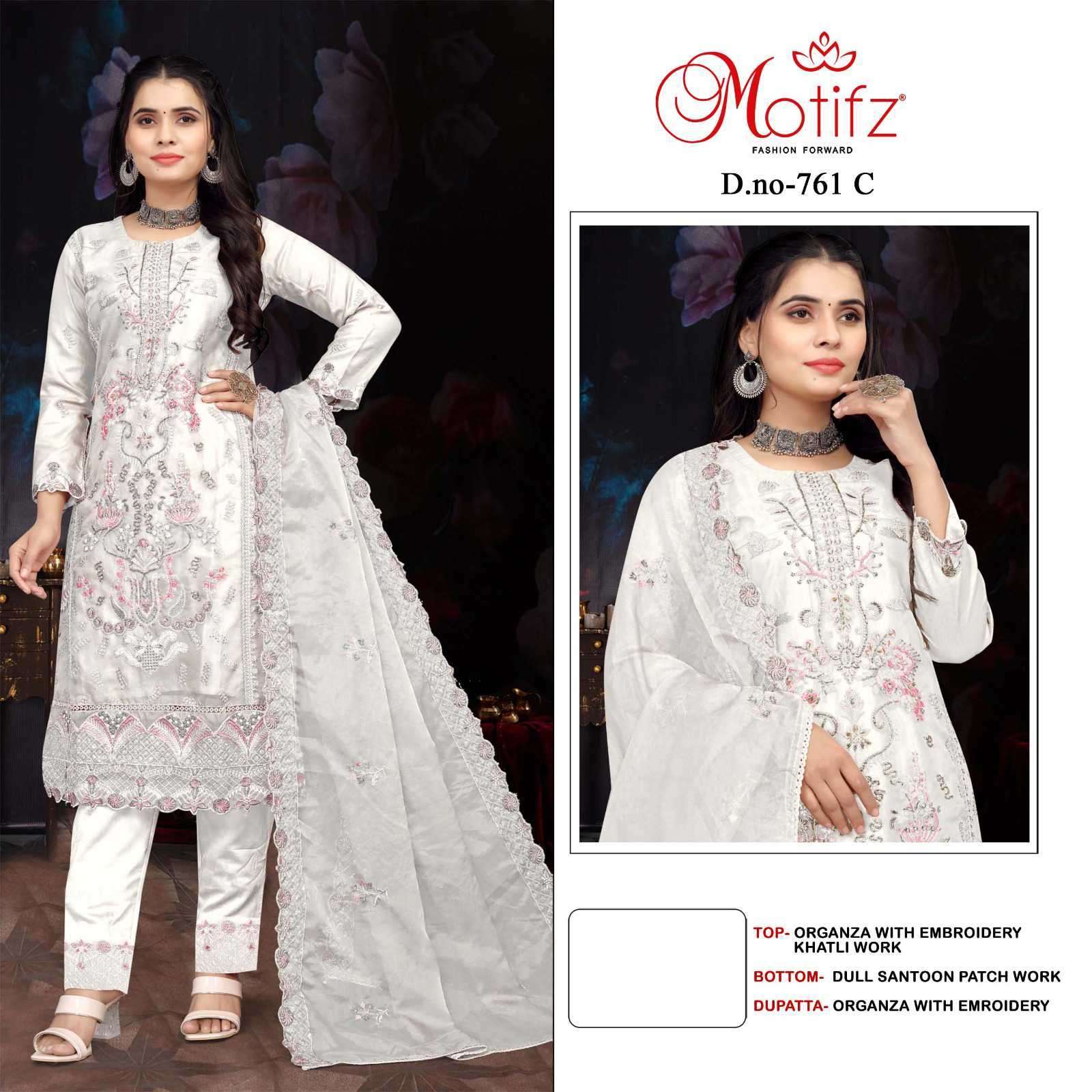 MOTIFZ D 761 COLORS PAKISTANI ORGANZA SUIT CATALOG EXPORTER BEST RATE DEALER 