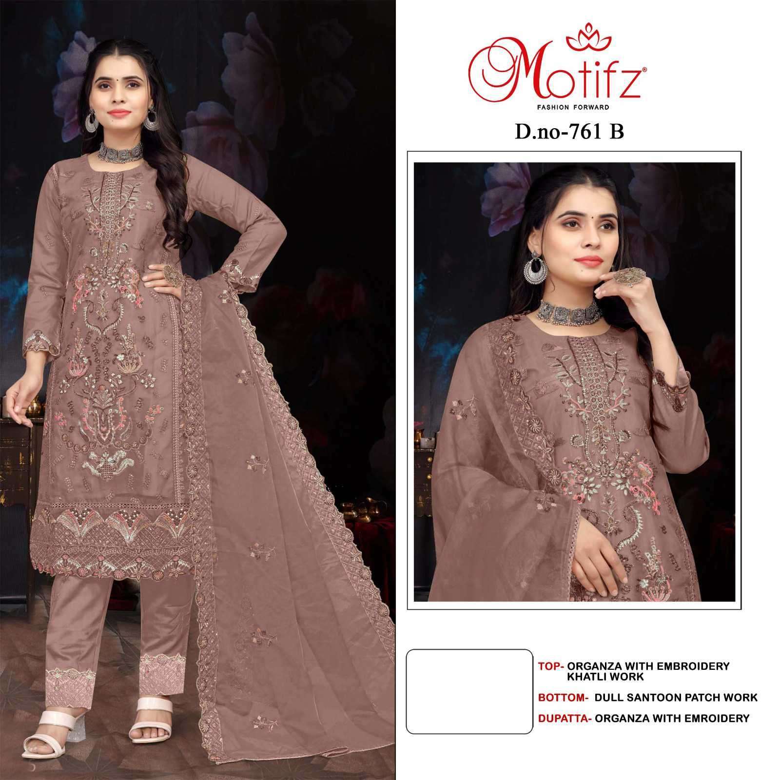 MOTIFZ D 761 COLORS PAKISTANI ORGANZA SUIT CATALOG EXPORTER BEST RATE DEALER 