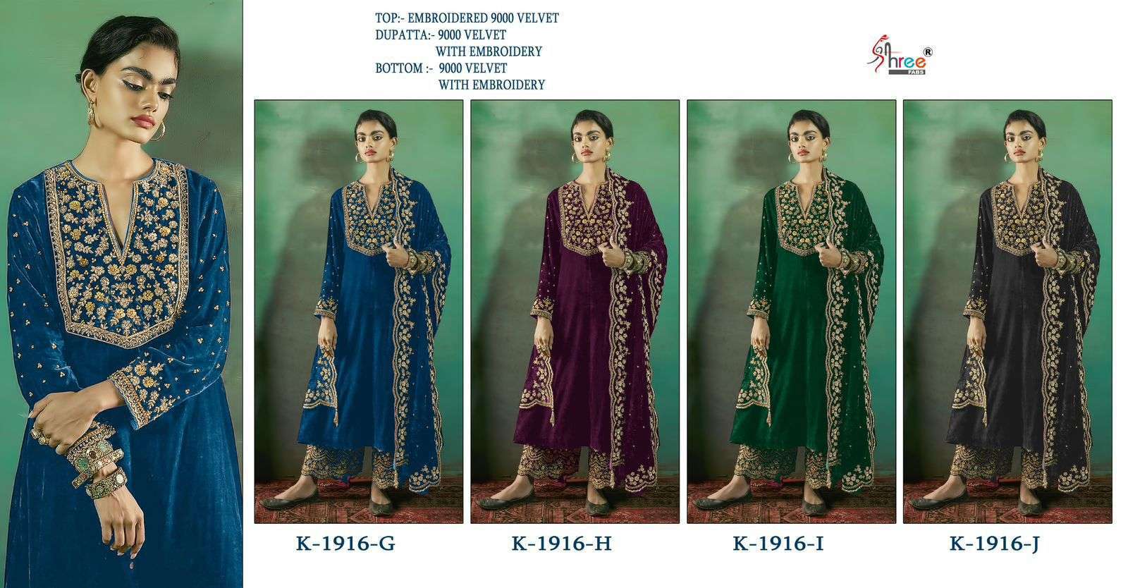 SHREE FAB K 1916 COLORS VOL 2 EXCLUSIVE VELVET SUIT WHOLESALER IN SURAT 