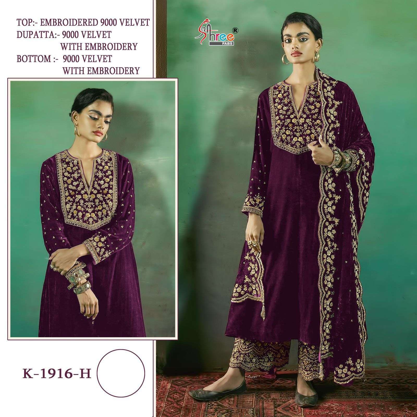 SHREE FAB K 1916 COLORS VOL 2 EXCLUSIVE VELVET SUIT WHOLESALER IN SURAT 