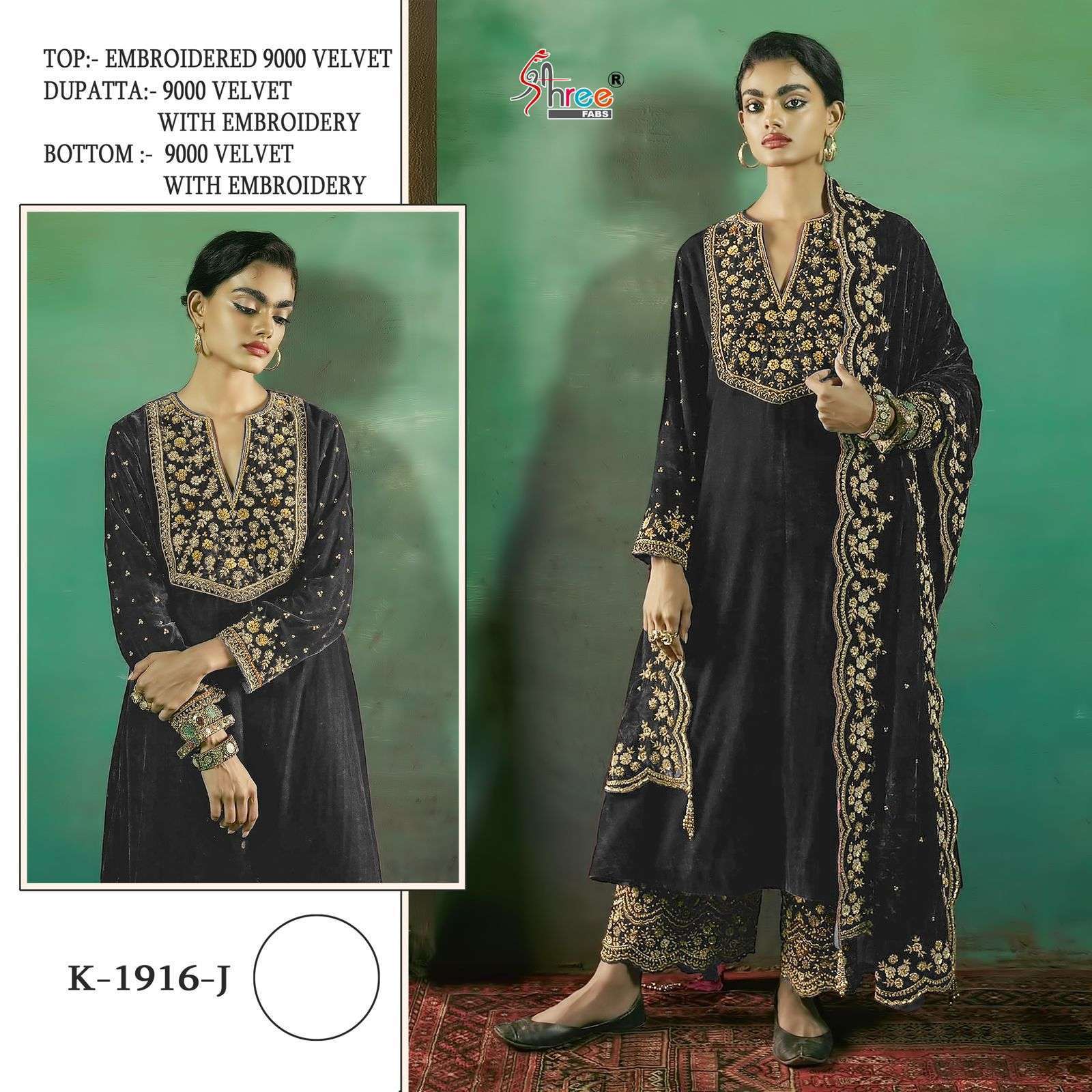 SHREE FAB K 1916 COLORS VOL 2 EXCLUSIVE VELVET SUIT WHOLESALER IN SURAT 