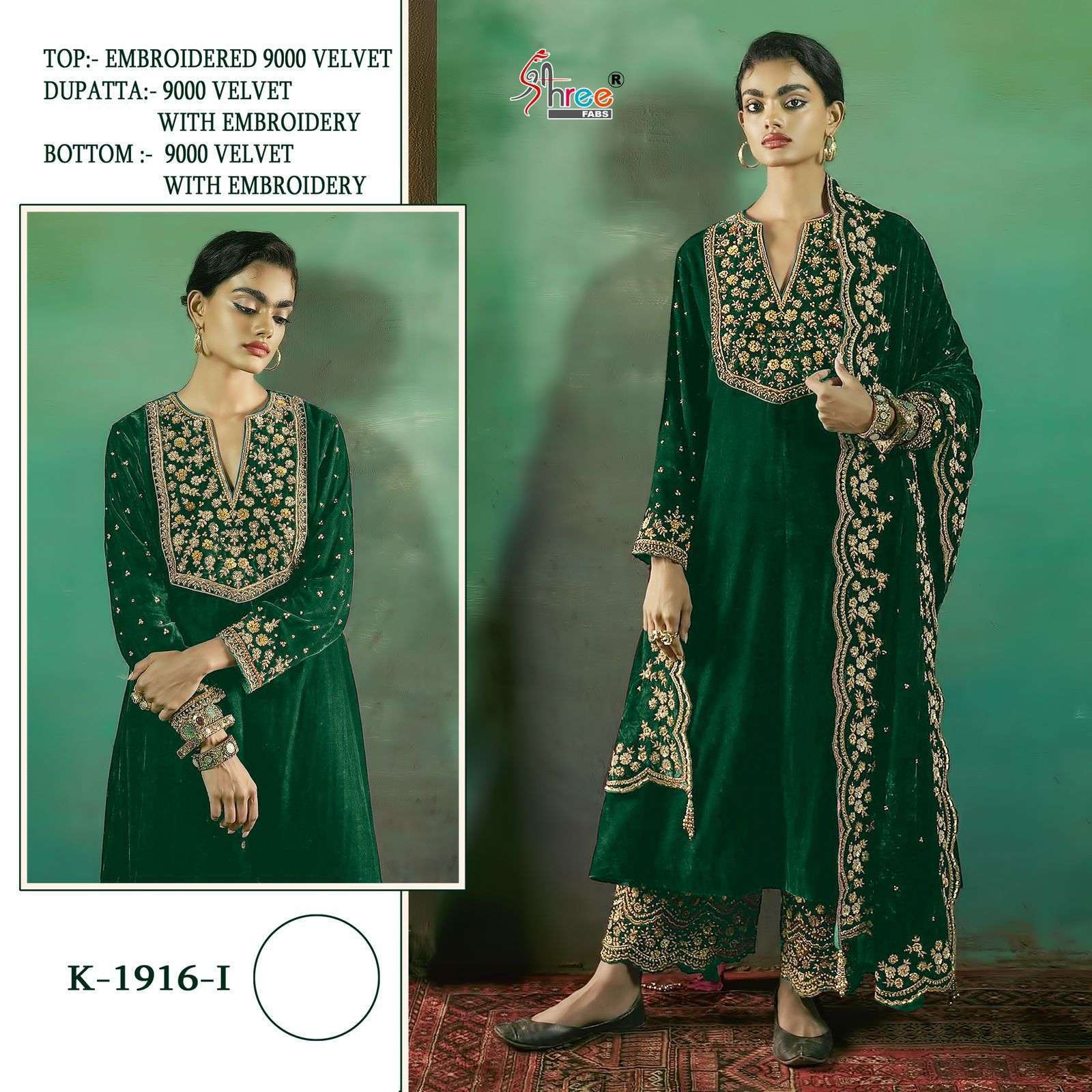 SHREE FAB K 1916 COLORS VOL 2 EXCLUSIVE VELVET SUIT WHOLESALER IN SURAT 