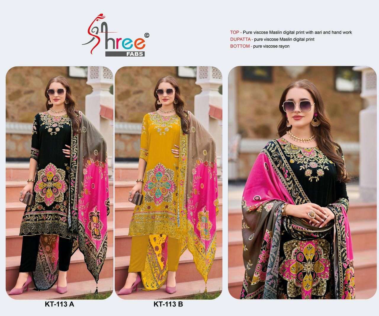 SHREE FAB KT 113 COLORS DIGITAL PRINTED PURE MUSLIN SUIT CATALOG SUPPLIER 2024