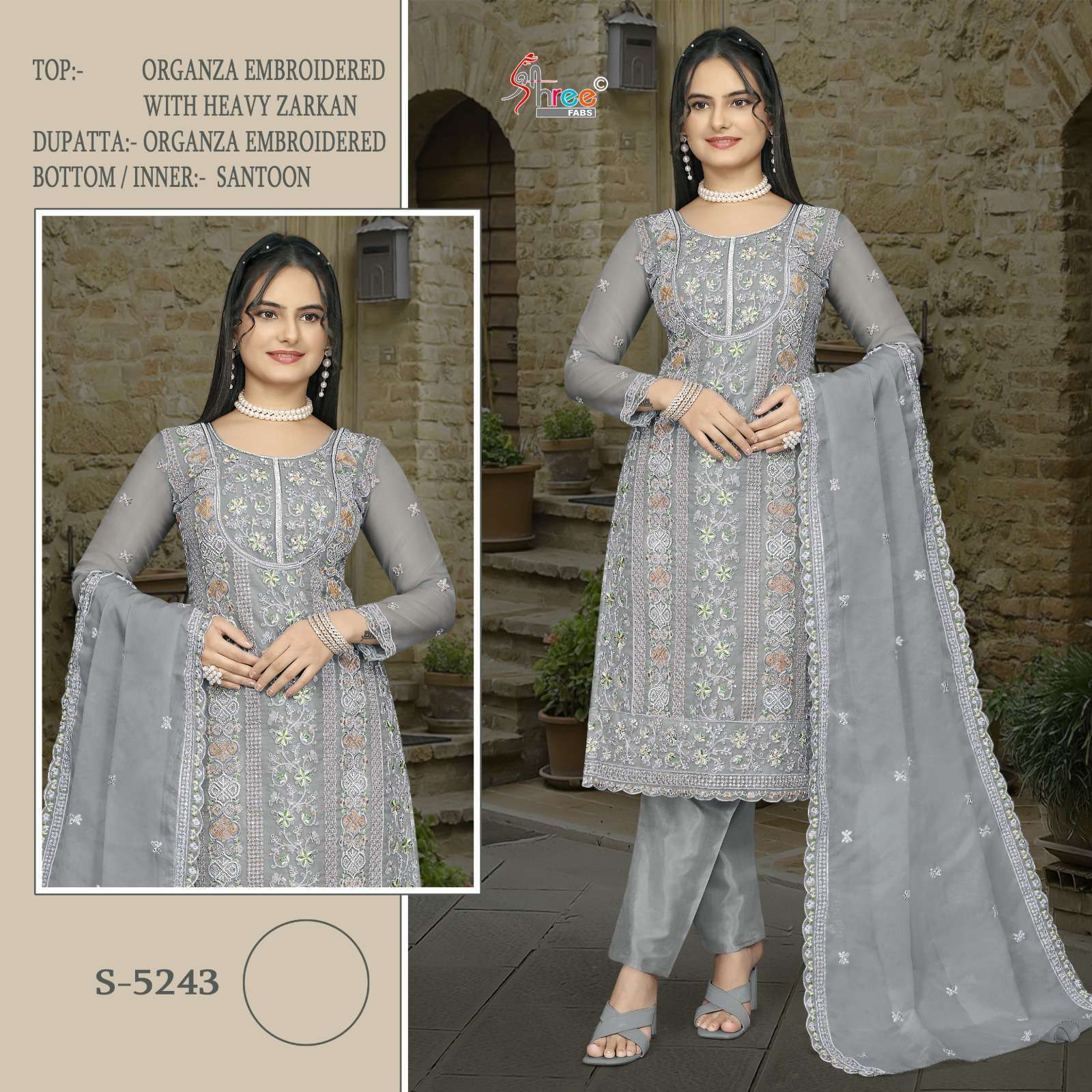 SHREE FAB S 5243 COLORS PARTYWEAR PAKISTANI DESIGNER SUIT WHOLESALER IN SURAT 2024
