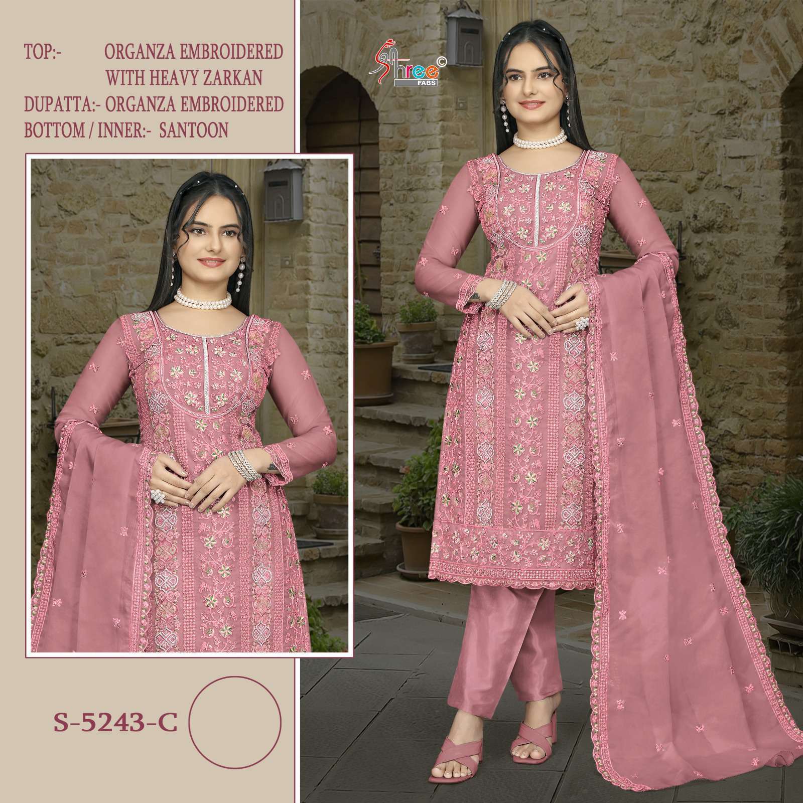 SHREE FAB S 5243 COLORS PARTYWEAR PAKISTANI DESIGNER SUIT WHOLESALER IN SURAT 2024