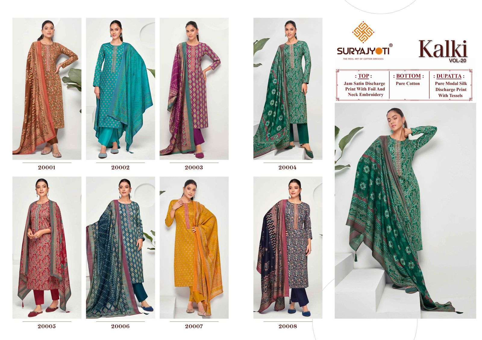 SURYAJYOTI KALKI VOL 20 FANCY ZAM SATIN SUIT CATALOGUE WHOLESALE PRICE DEALER 