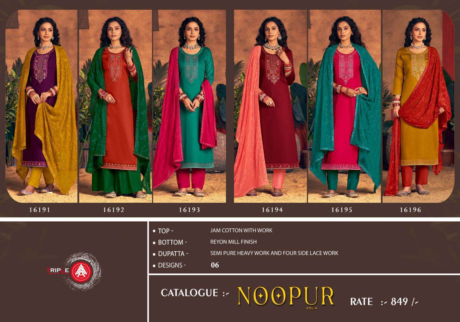TRIPLE AAA NOOPUR VOL 4 FANCY COTTON LADIES SUIT CATALOGUE WHOLESALE PRICE 