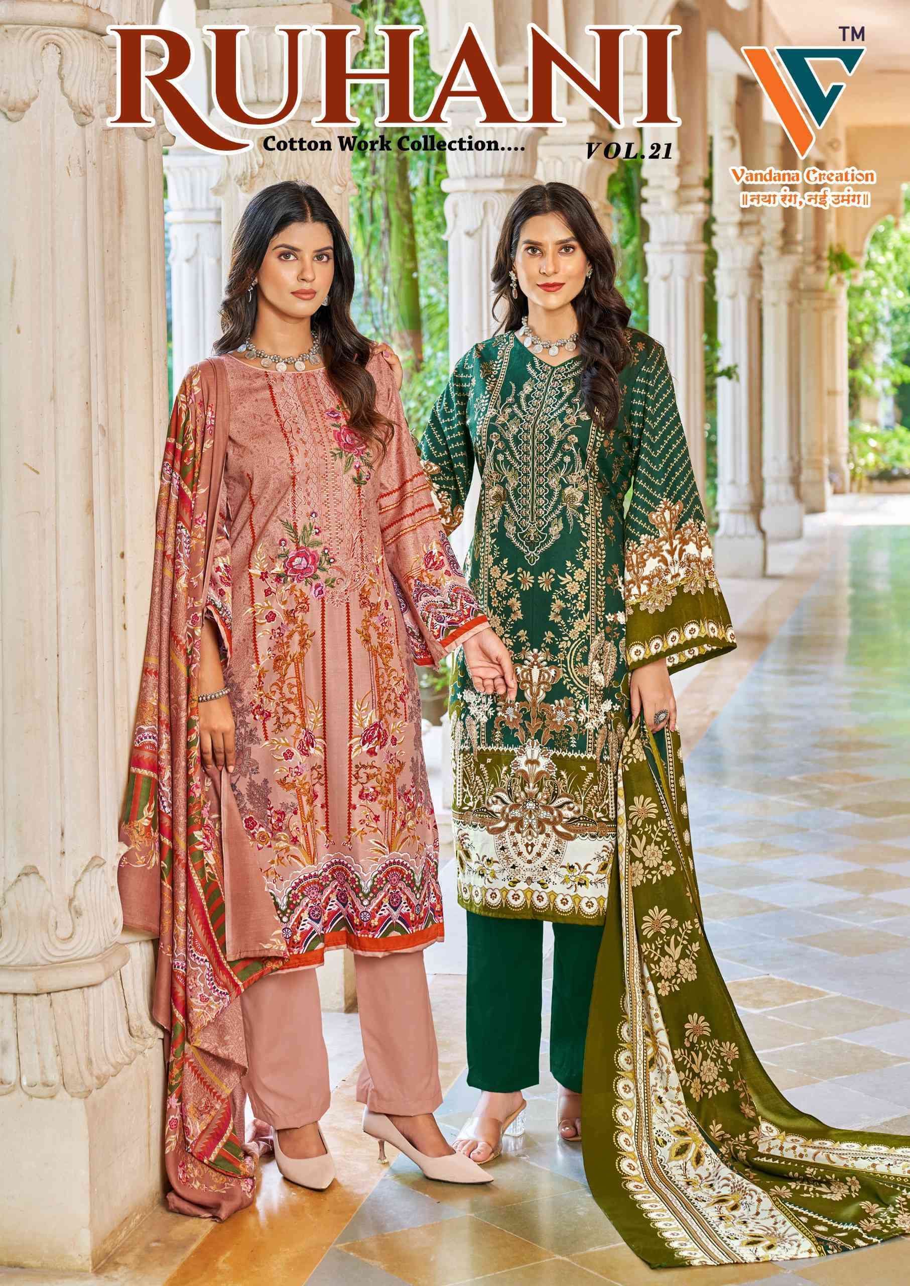 VANDANA FASHION RUHANI VOL 21 FANCY PRINTED COTTON SUIT CATALOGUE WHOLESALE PRICE 