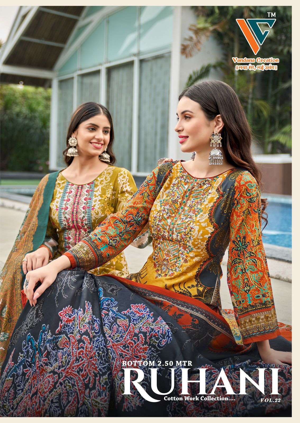 VANDANA FASHION RUHANI VOL 22 FANCY PRINTED COTTON SUIT CATALOGUE WHOLESALE PRICE 