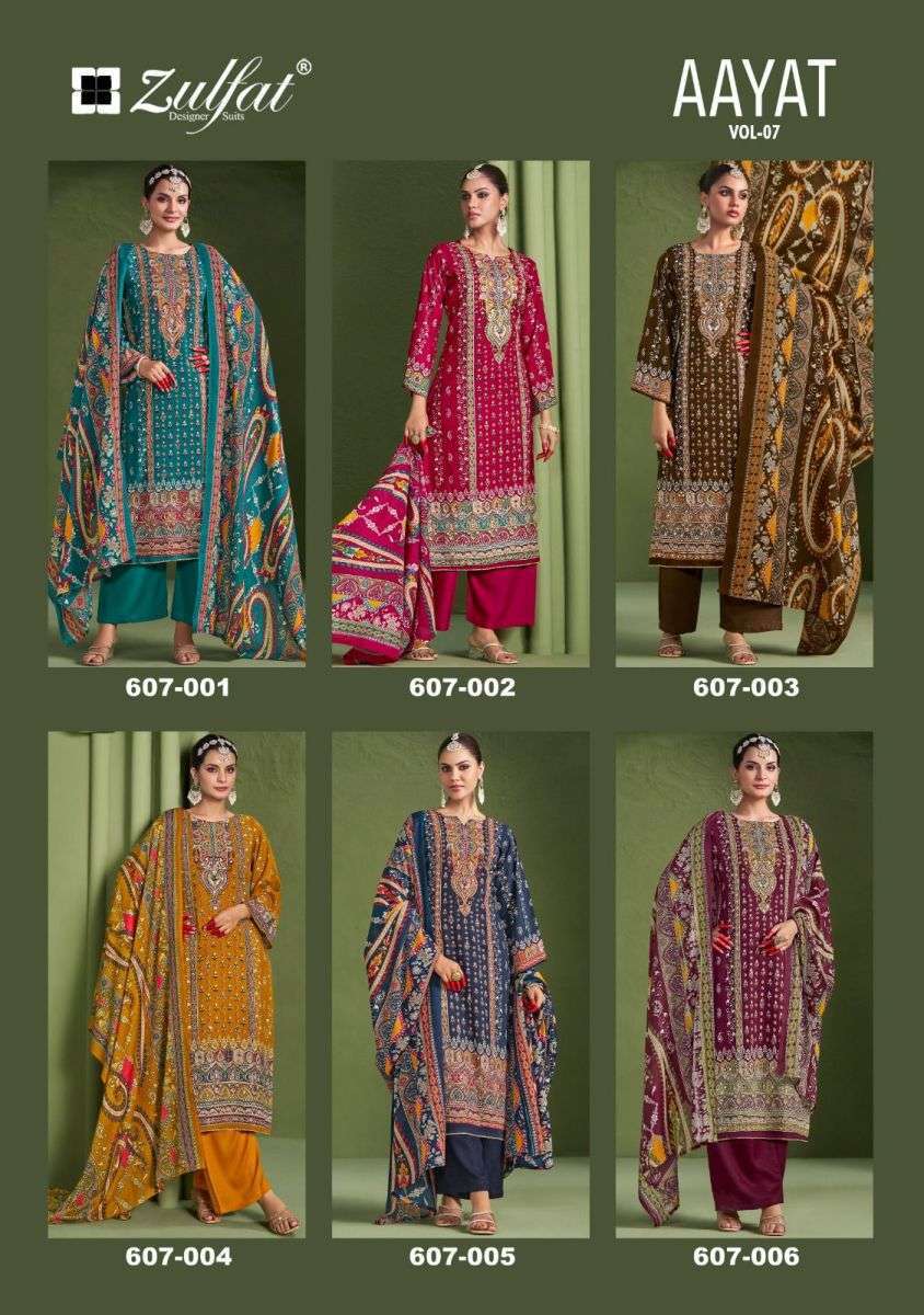 ZULFAT AAYAT VOL 7 FANCY UNSTITCH SALWER KAMEEZ CATALOGUE WHOLESALE PRICE DEALER 
