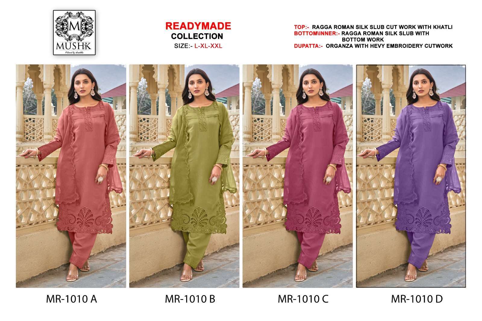 MUSHQ MR 1010 COLORS FANCY TOP BOTTOM WITH DUPATTA SET COLLECTION BEST RATE DEALER 2025