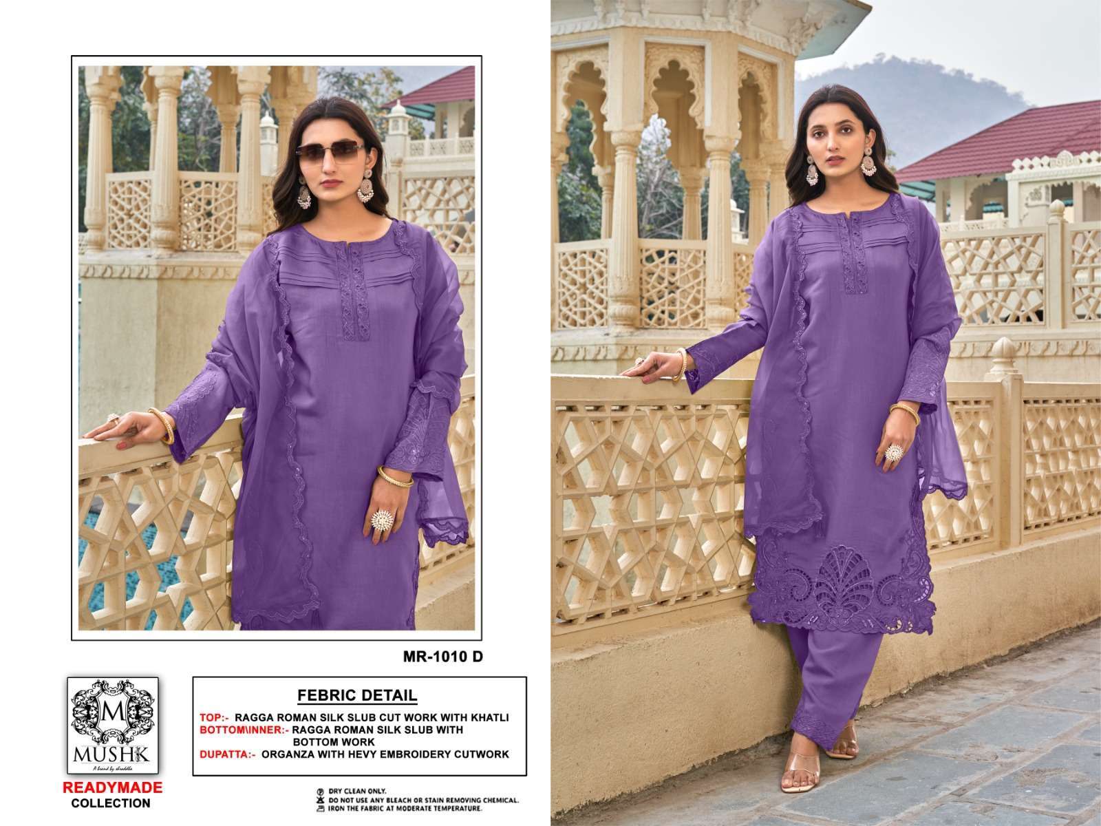 MUSHQ MR 1010 COLORS FANCY TOP BOTTOM WITH DUPATTA SET COLLECTION BEST RATE DEALER 2025