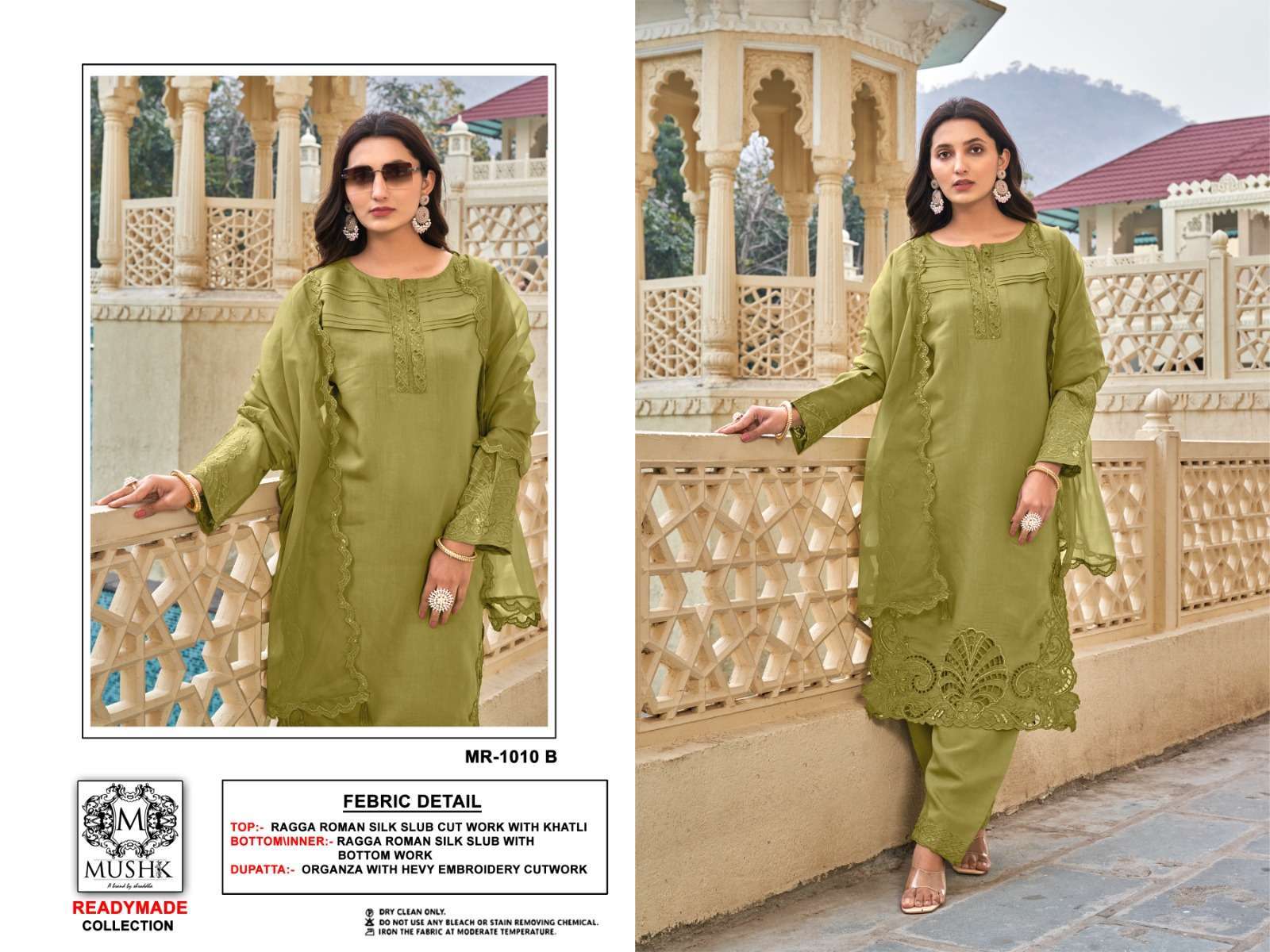 MUSHQ MR 1010 COLORS FANCY TOP BOTTOM WITH DUPATTA SET COLLECTION BEST RATE DEALER 2025