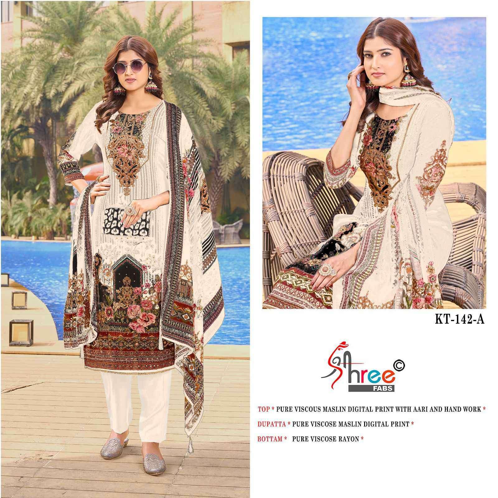 SHREE FAB KT 142 COLORS FANCY MUSLIN SALWER KAMEEZ SALWER SUIT COLLECTION BEST RATE DEALER 2025