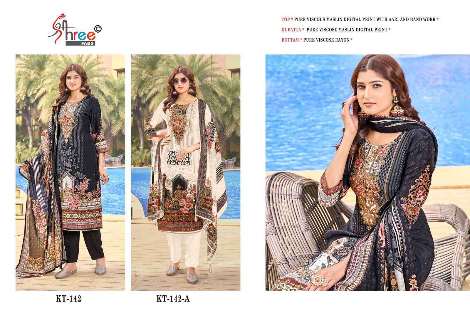 SHREE FAB KT 142 COLORS FANCY MUSLIN SALWER KAMEEZ SALWER SUIT COLLECTION BEST RATE DEALER 2025