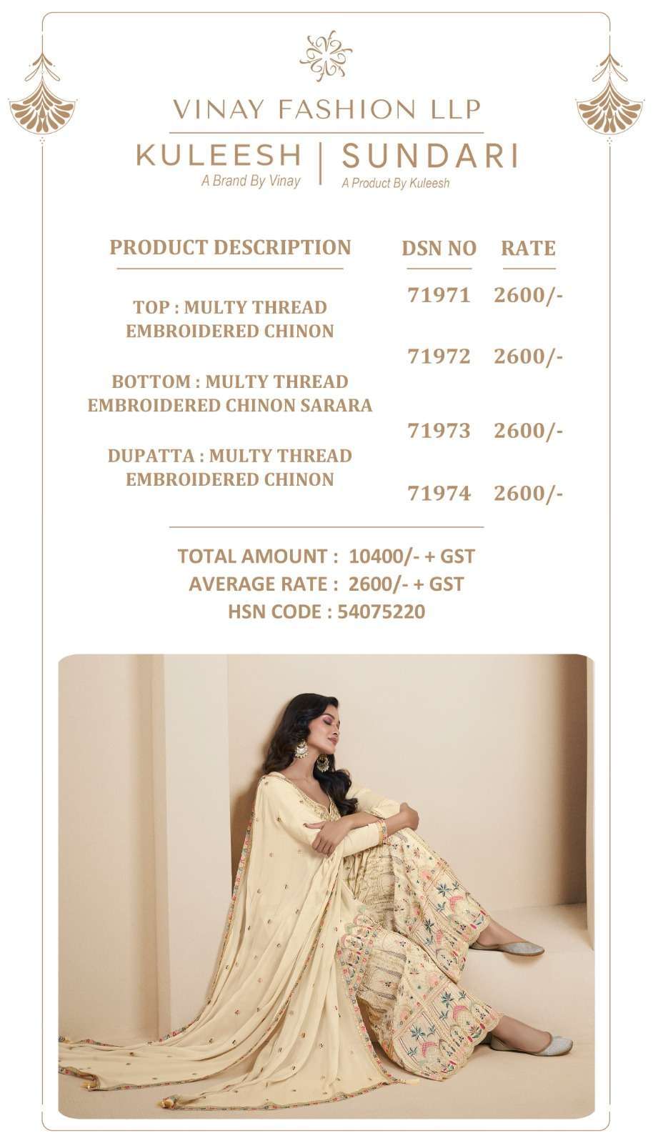 VINAY FASHION KULEESH SUNDARI SHARARA STYLE CHINON SUIT CATALOG EXPORTER 2025
