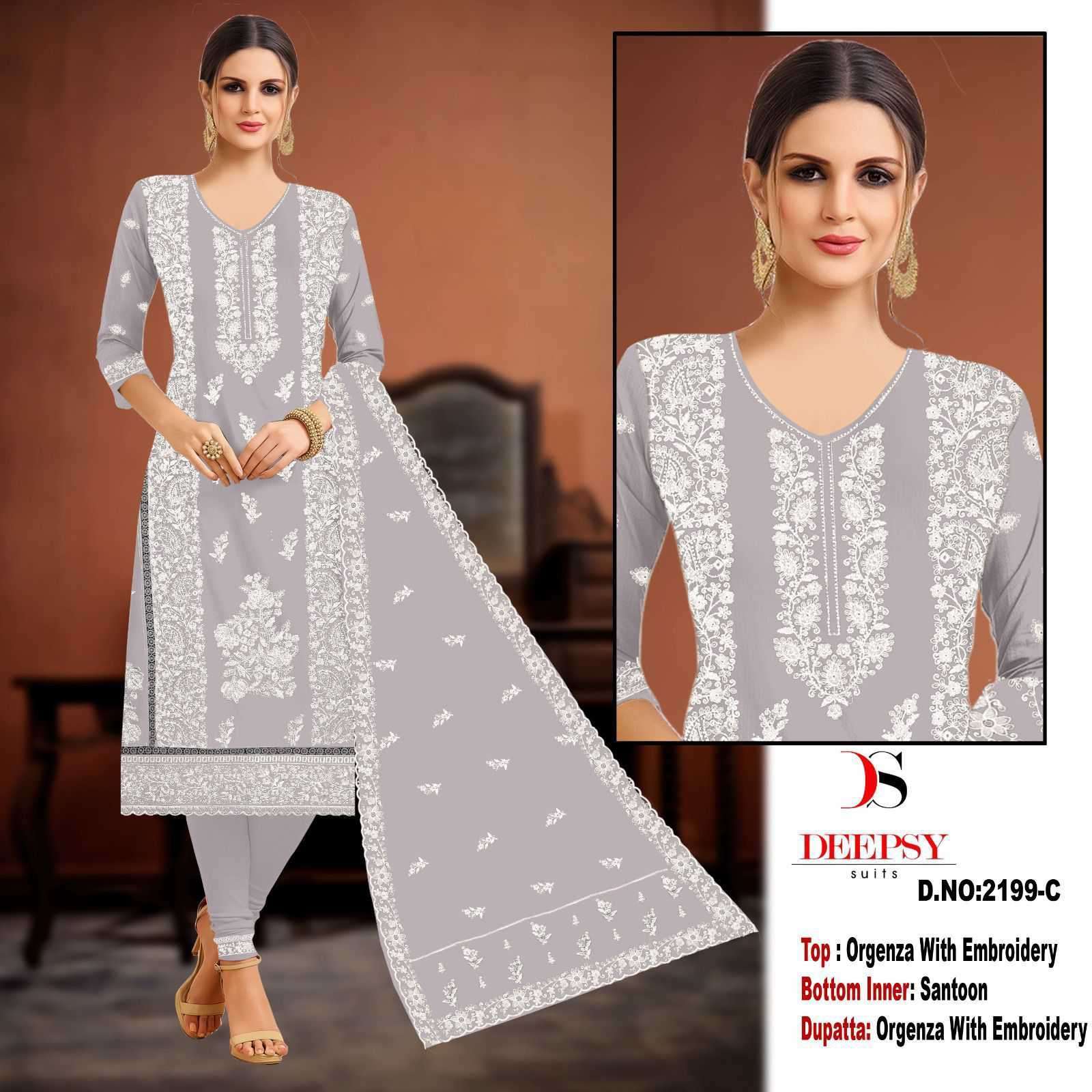 DEEPSY D 2199 COLORS PAKISTANI ORGANZA SUIT CATALOG SUPPLIER 2025