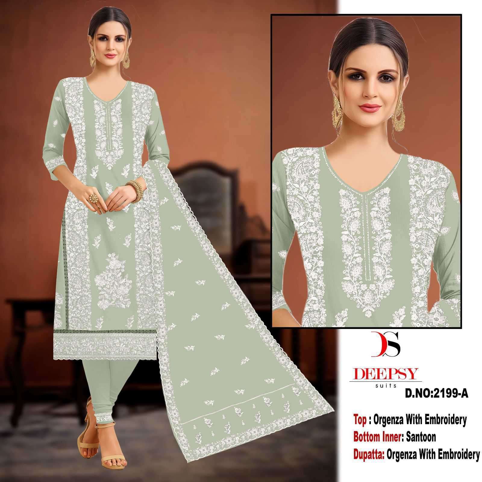 DEEPSY D 2199 COLORS PAKISTANI ORGANZA SUIT CATALOG SUPPLIER 2025