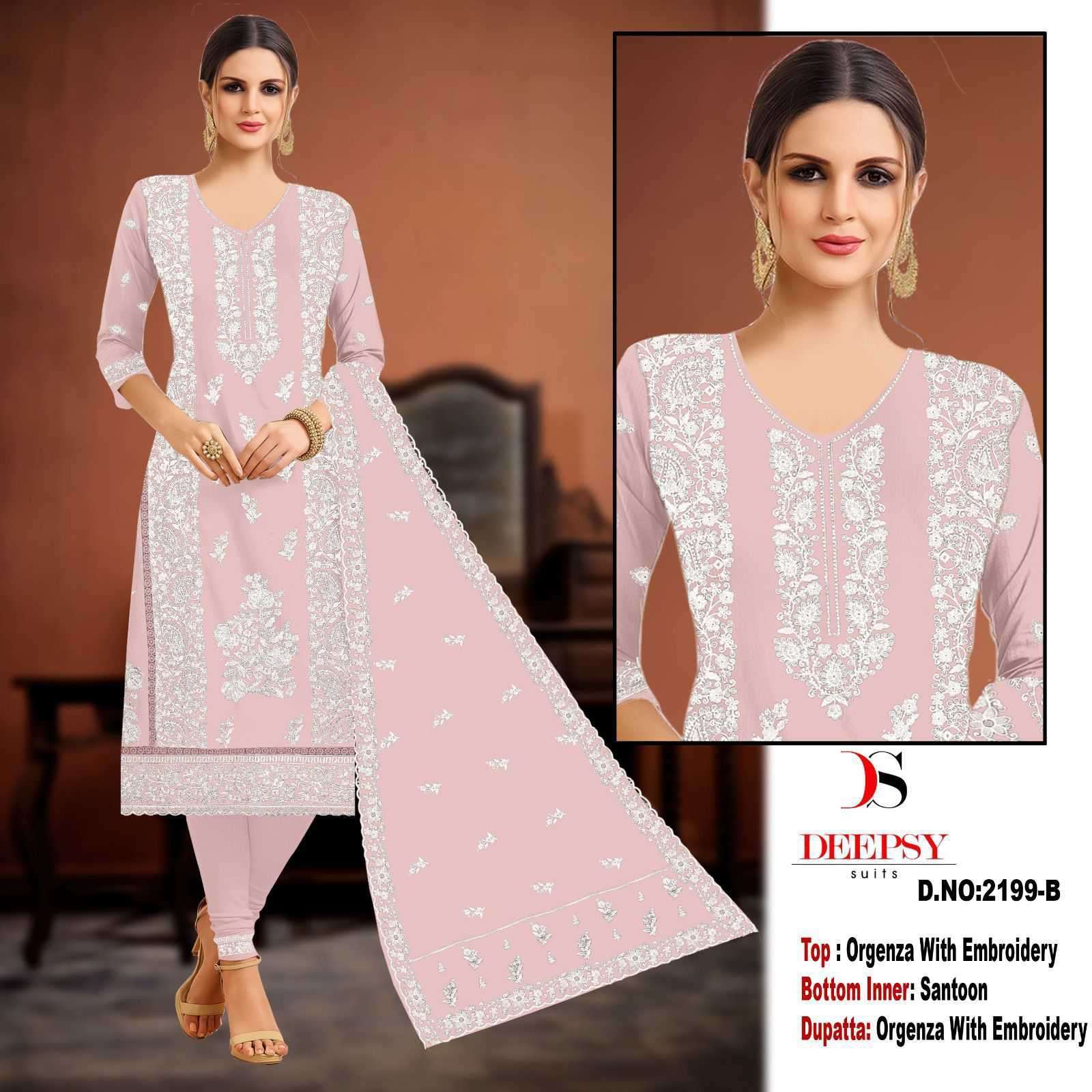 DEEPSY D 2199 COLORS PAKISTANI ORGANZA SUIT CATALOG SUPPLIER 2025