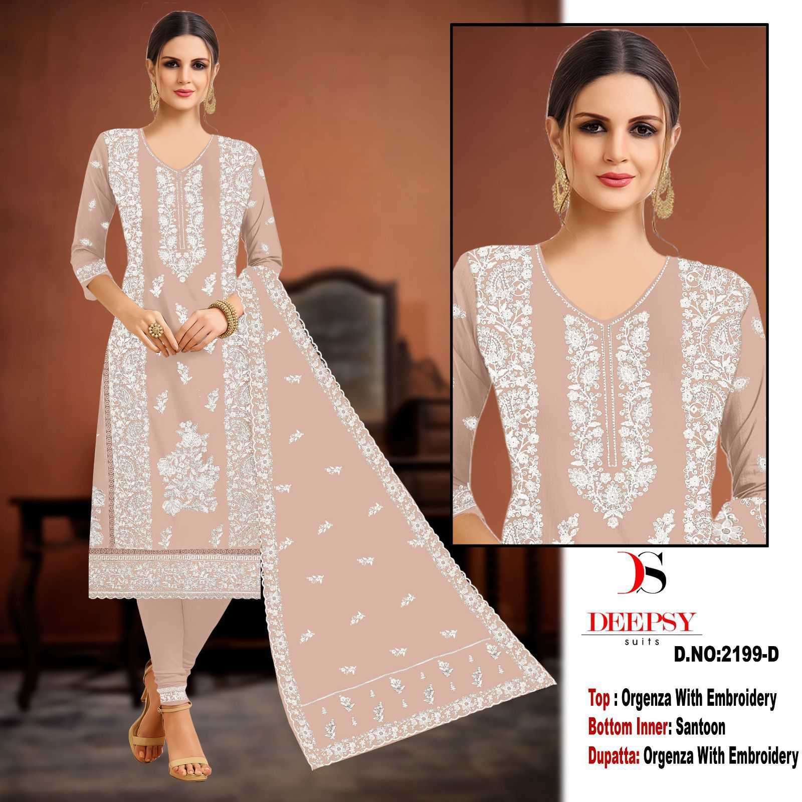DEEPSY D 2199 COLORS PAKISTANI ORGANZA SUIT CATALOG SUPPLIER 2025