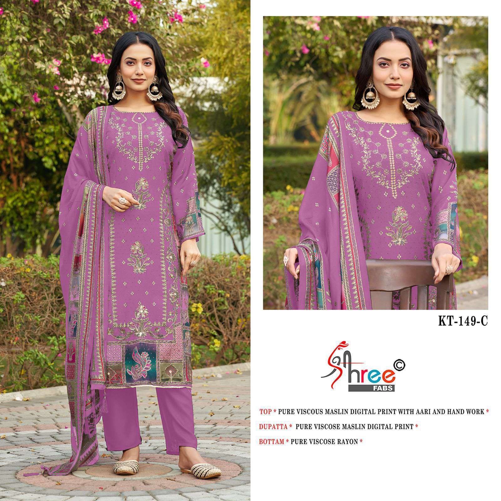 SHREE FAB KT 149 COLORS FANCY MUSLIN SALWER KAMEEZ SALWER SUIT COLLECTION BEST RATE DEALER 2025
