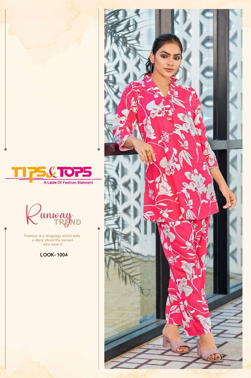 TIPS AND TOPS VIONA PRINTED FANCY CORD SET CATALOG SUPPLIER 2025