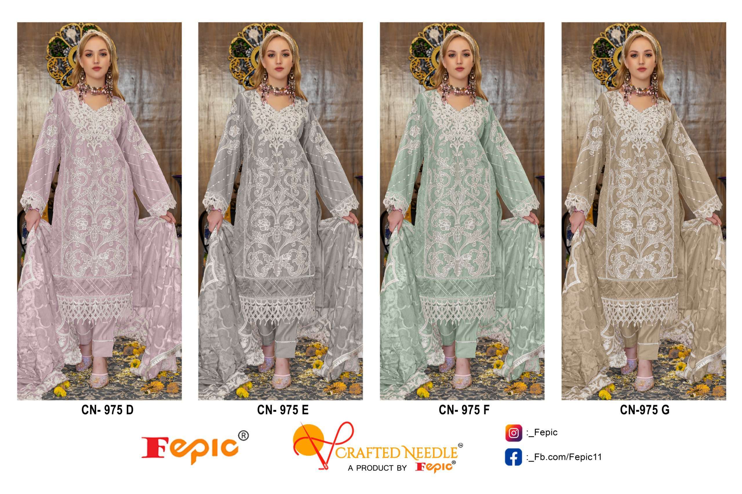 FEPIC CN 975 COLORS READYMADE PAKISTANI SUIT CATALOG WHOLESALER 