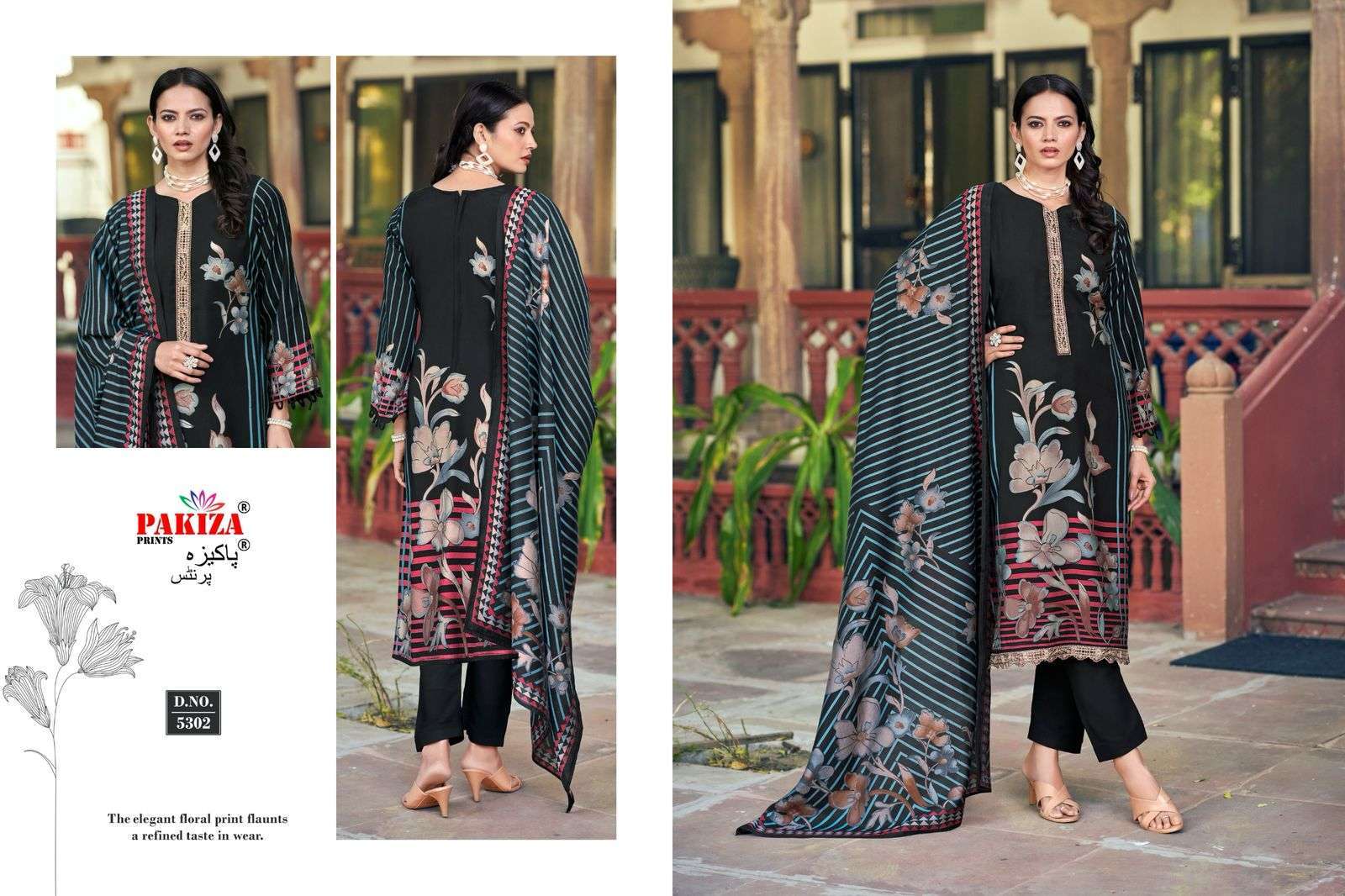 PAKIZA PRINTS NOOR VOL 53 KASHMIRI PATTERN FANCY SILK SUIT CATALOG 