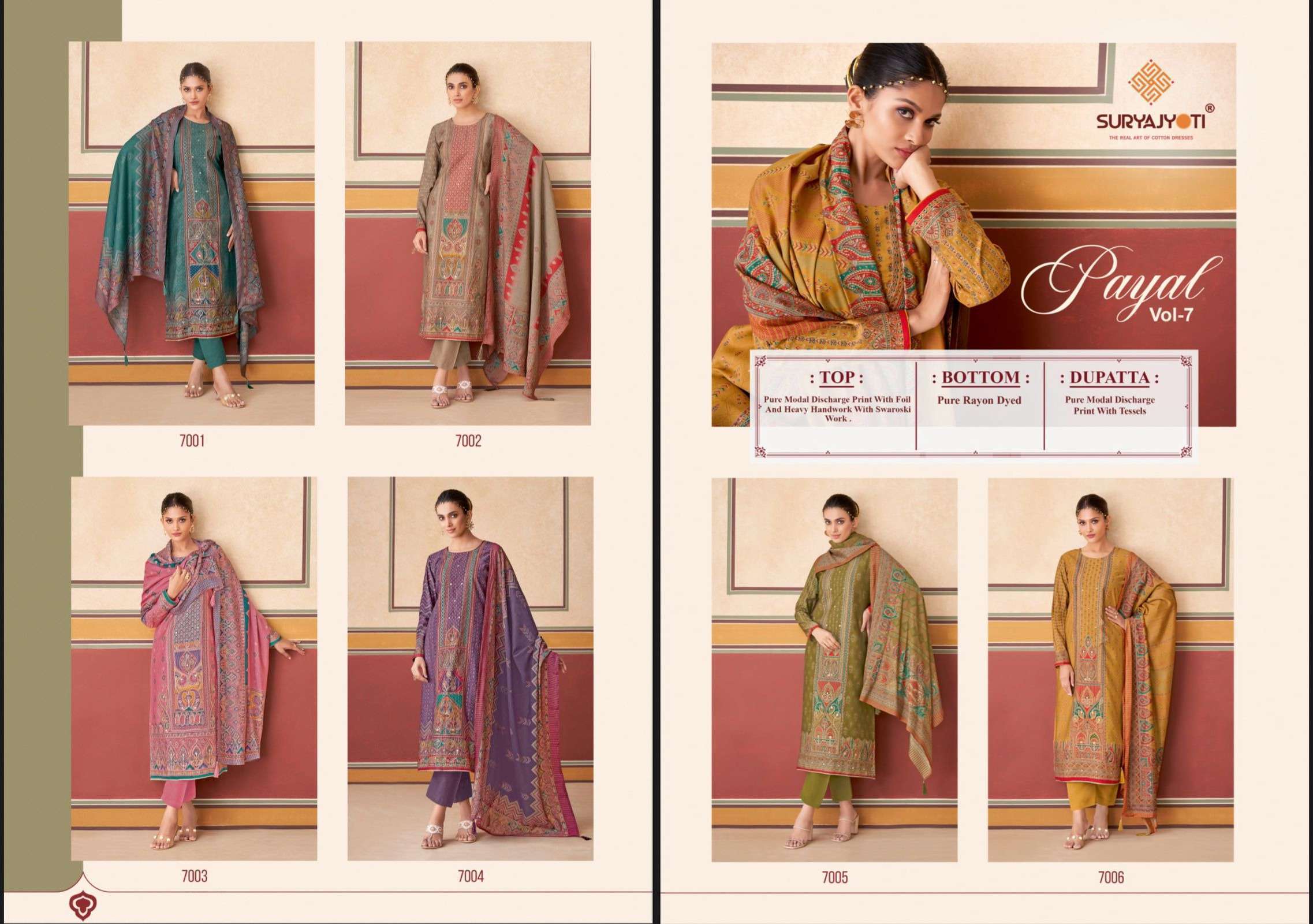 SURYAJYOTI PAYAL VOL 7 PURE MODEL PRINT LADIES DRESS CATALOGUE WHOLESALER 