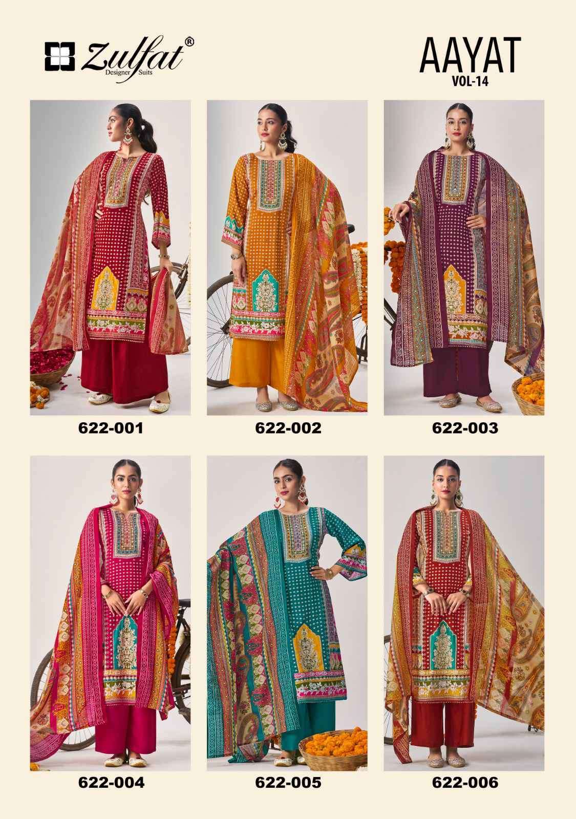 ZULFAT AAYAT VOL 14 FANCY UNSTITCH SALWER KAMEEZ CATALOGUE WHOLESALE PRICE DEALER 