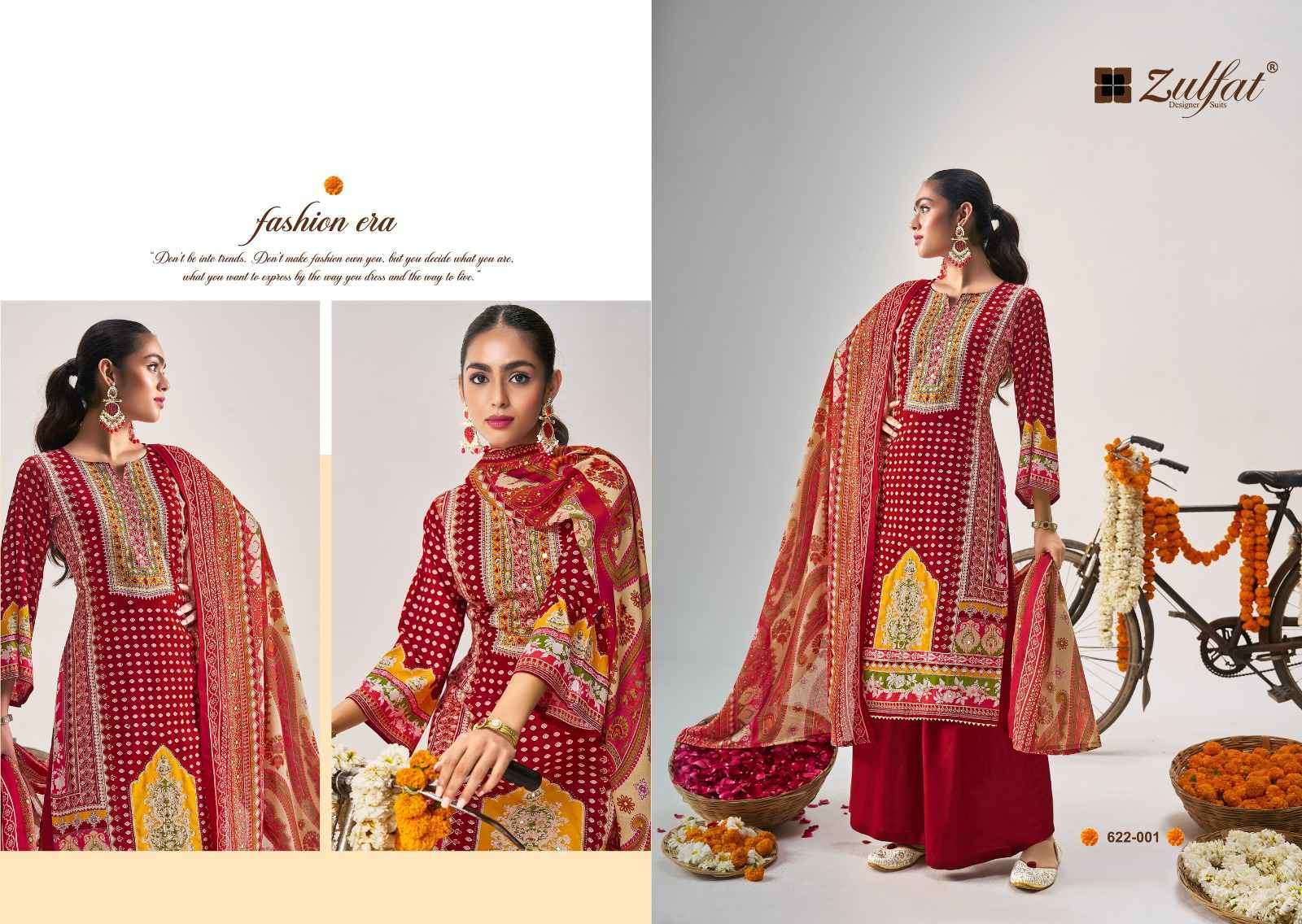 ZULFAT AAYAT VOL 14 FANCY UNSTITCH SALWER KAMEEZ CATALOGUE WHOLESALE PRICE DEALER 